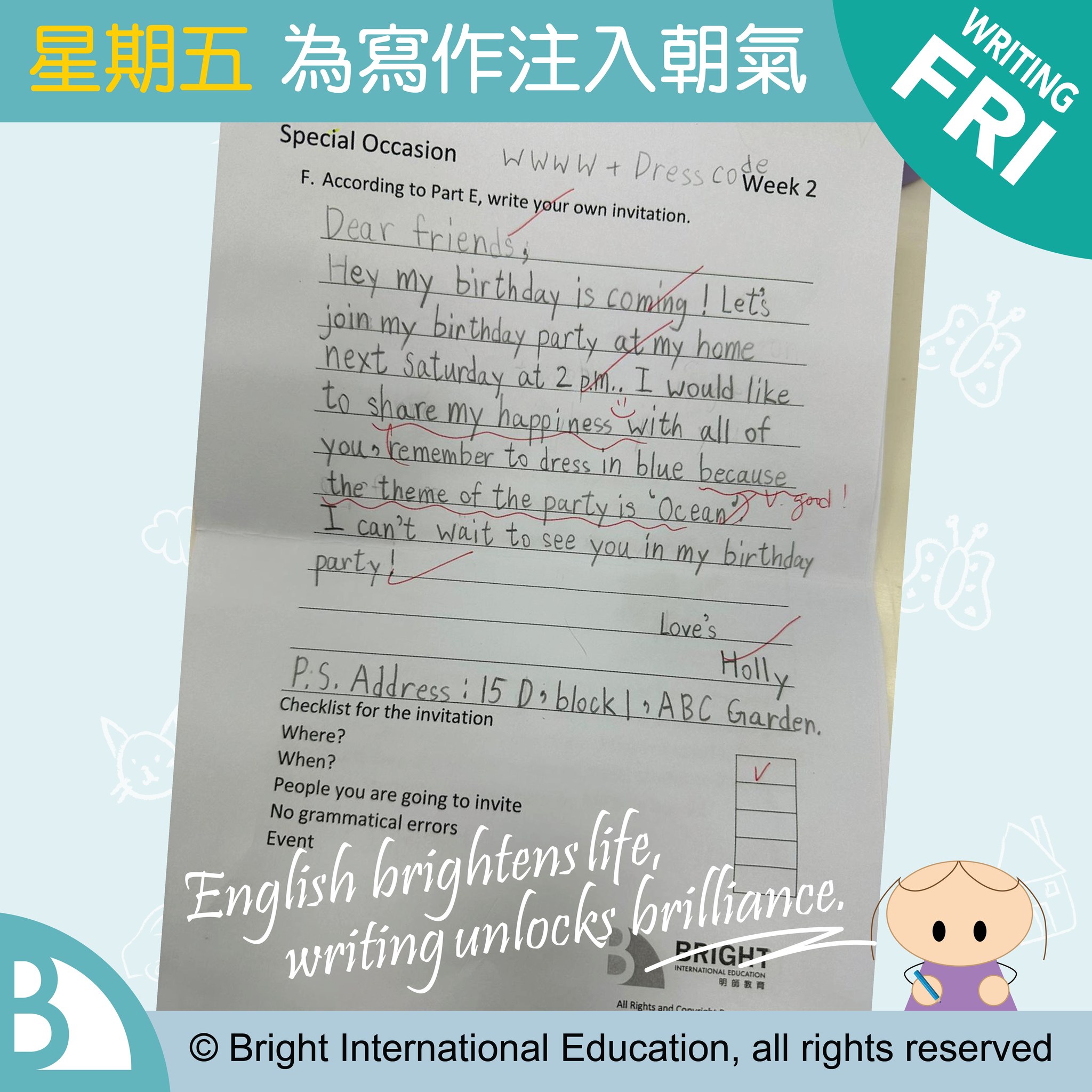 🌟#writing Friday：為寫作注入朝氣!☀️ 撰寫一個有效的 #引言 非常重要，因為它為您的整篇文章設定了基調，無論是一篇文章、一份 ...