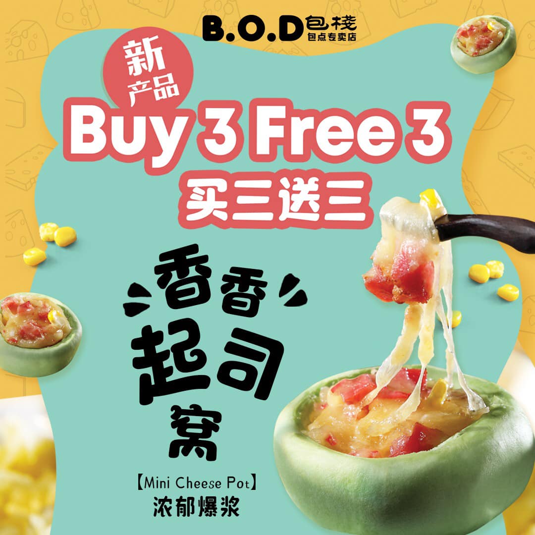 KSL City - 【🎉🔥这一次真的来了 916 BOD包栈全新产品隆重登场🔥🎉】﻿...