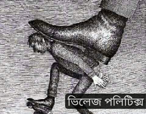 Sheikh Rasel