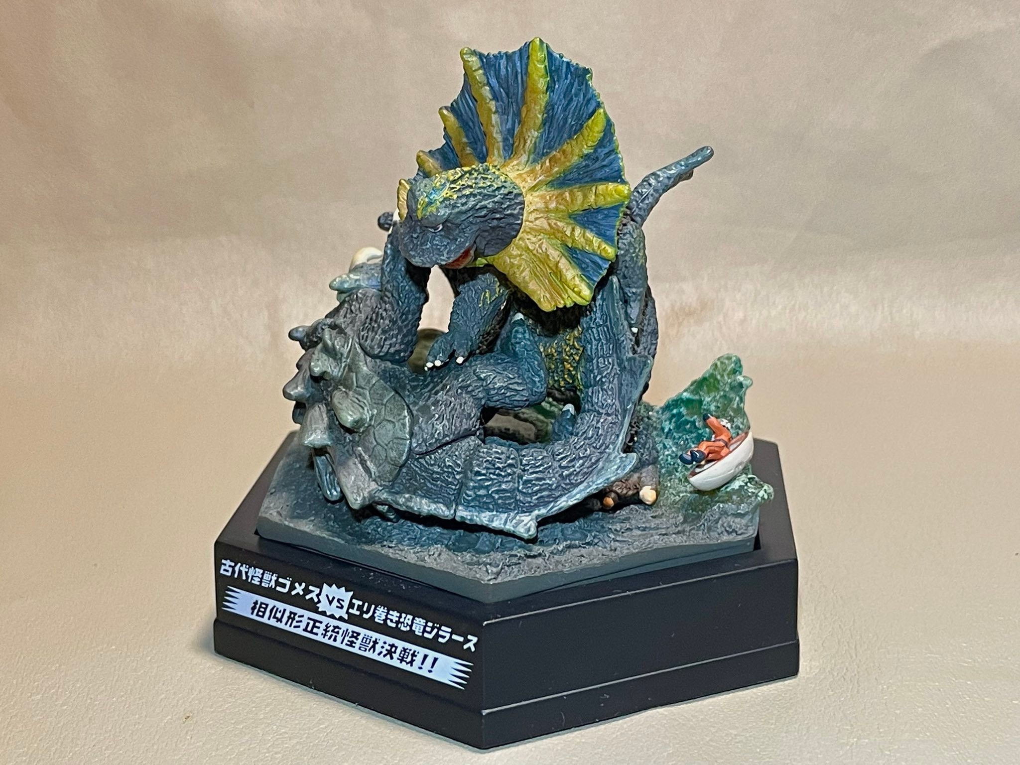 揉み合い格闘する怪獣2匹。 どちらもゴジラじゃないけどゴジラ 