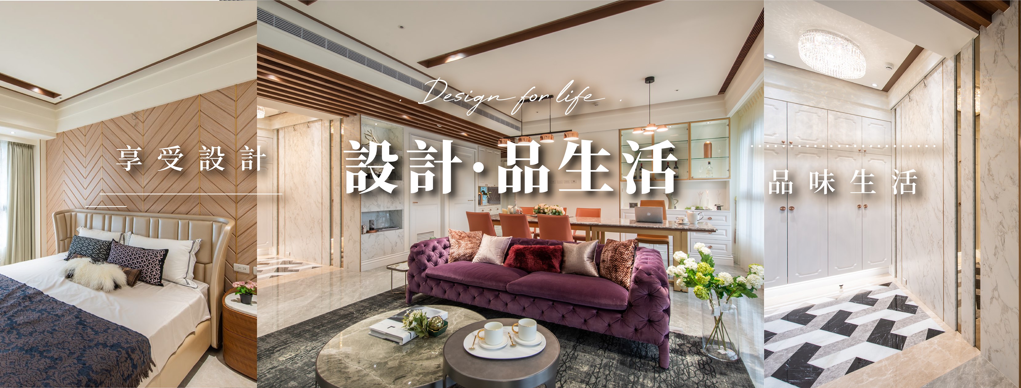 忻藝空間設計 - 你們好嗎? 疫情期間宅在寢室 如果可以創造 #療癒彩繪 的環境來善待自己 為解封後儲備能量 是個明智之舉喔 ...