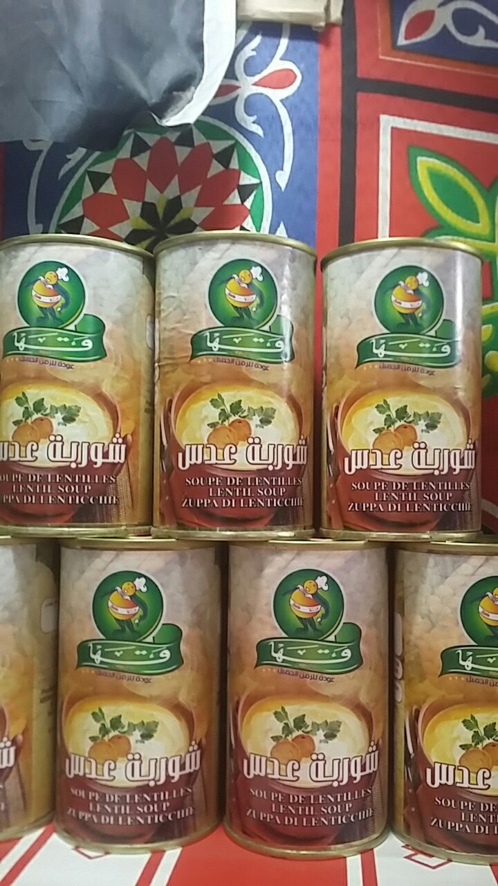 شركة قها للاغذية المحفوظه فرع فيكتوريا