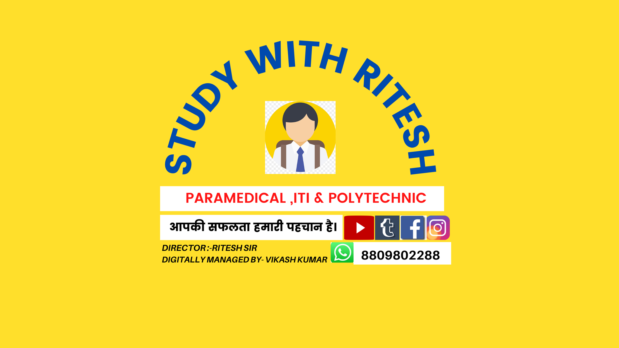 Study with Ritesh : Paramedical ,ITI & Polytechnic