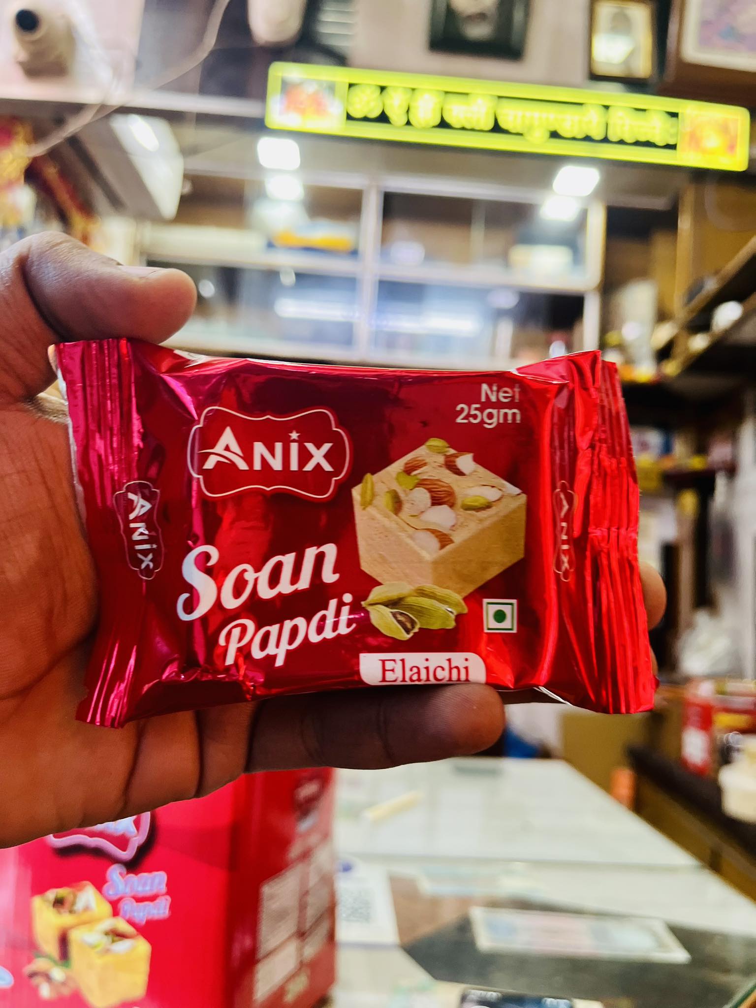 ANIX FOOD Products | Naihati