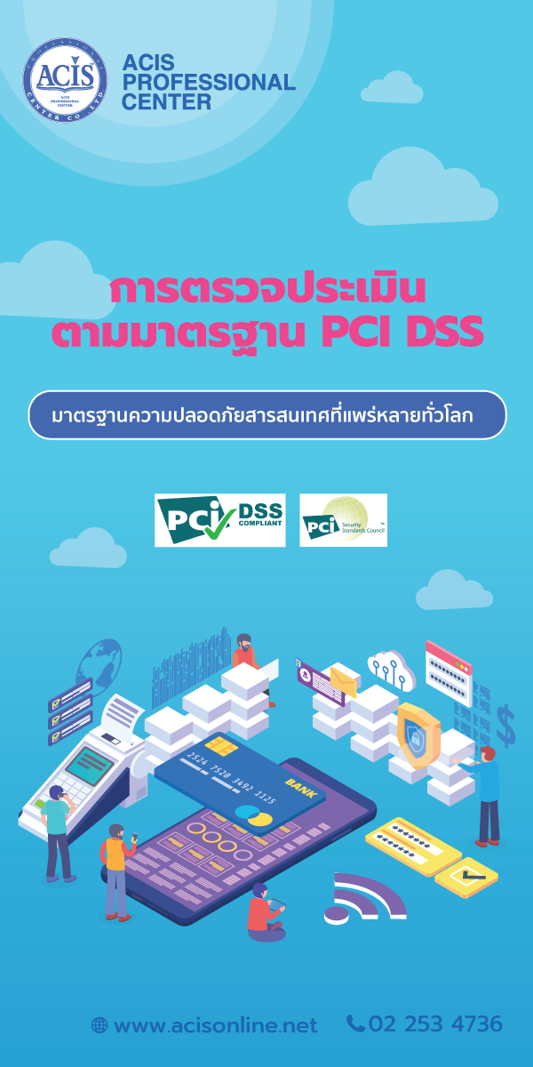 🔹... - ACIS Professional Center Co., Ltd.