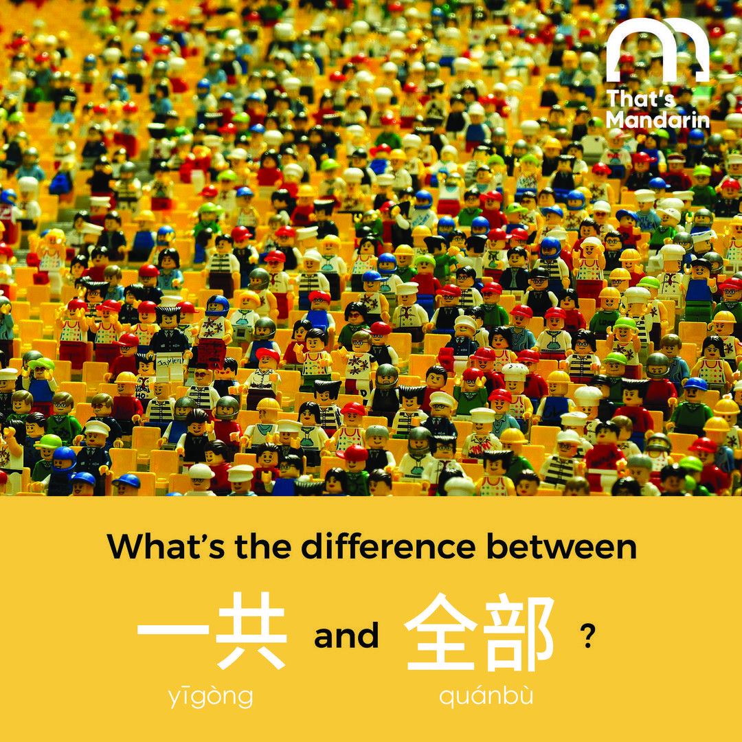 That's Mandarin: Study Chinese in China - What is the difference ...