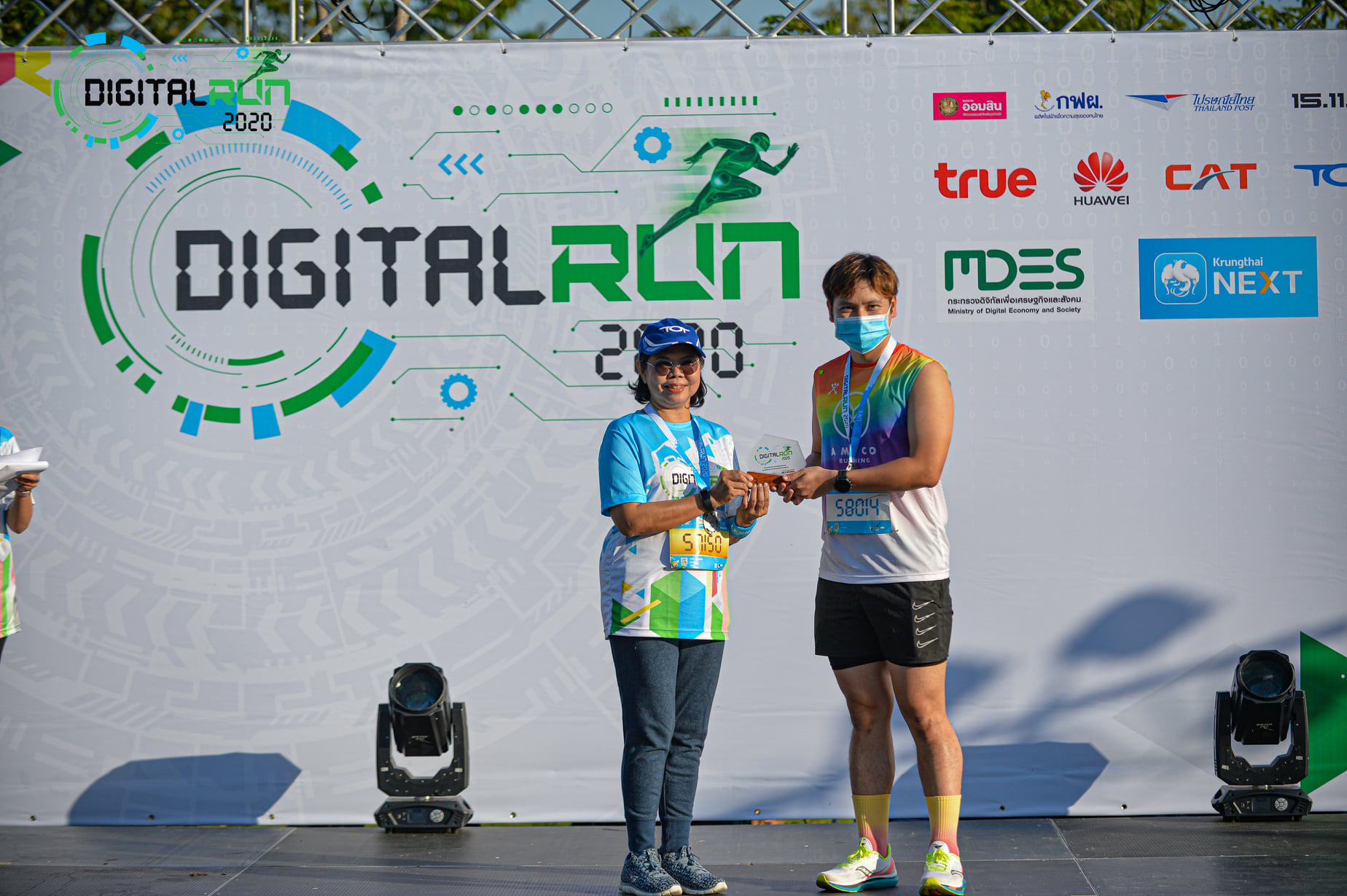 Digital RUN