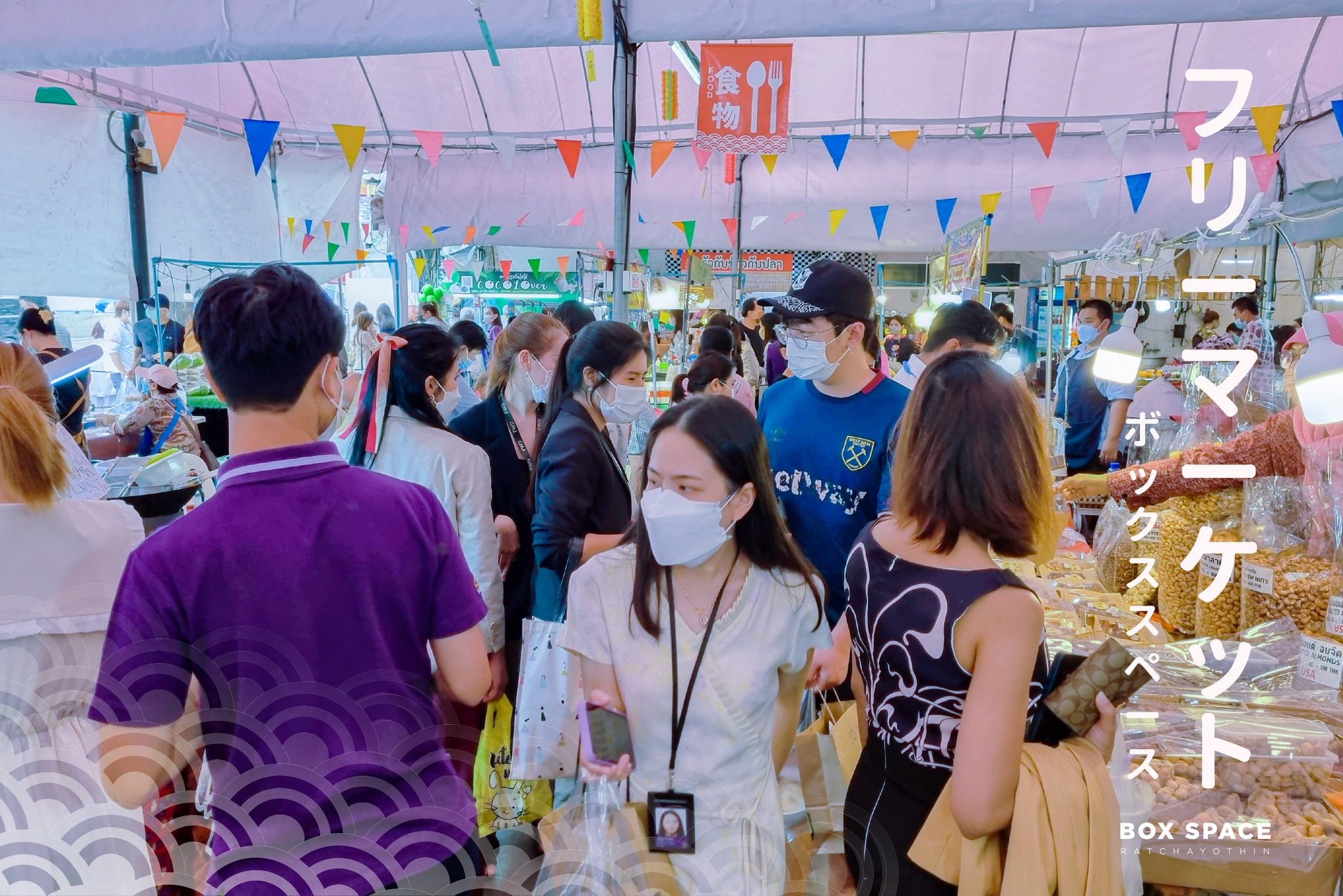 ตลาดนัดสุดปัง เสื้อผ้าแฟชั่น... - BOX SPACE Ratchayothin | Facebook