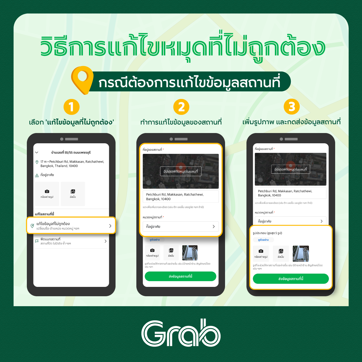 Grab - Grab added a new photo.