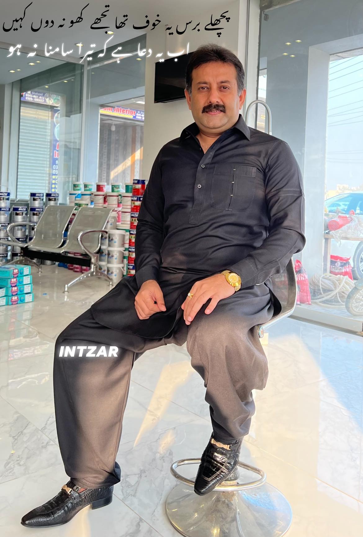 Intzar Ali Official - Mohlanwal Lahore | Facebook