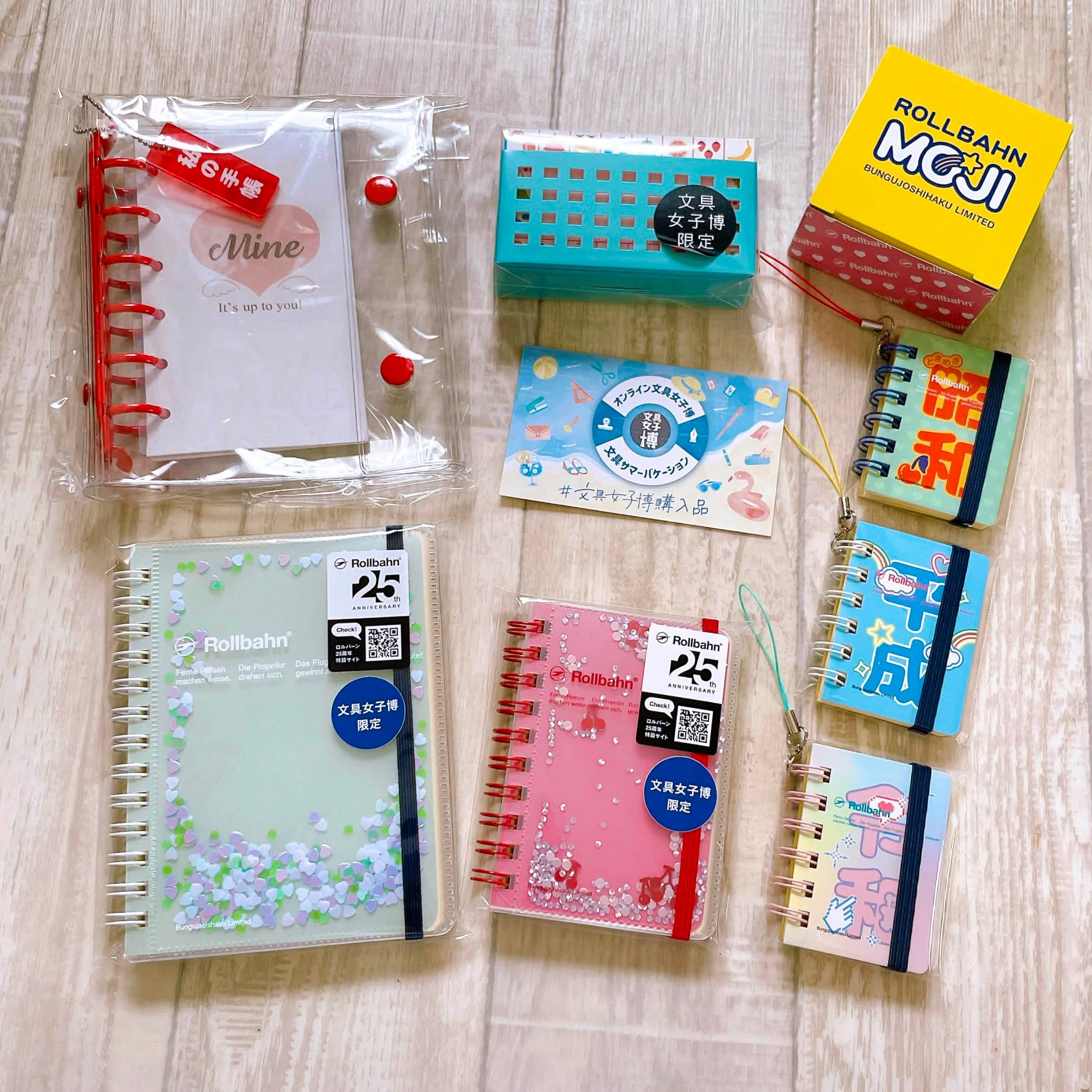 やっとゲット