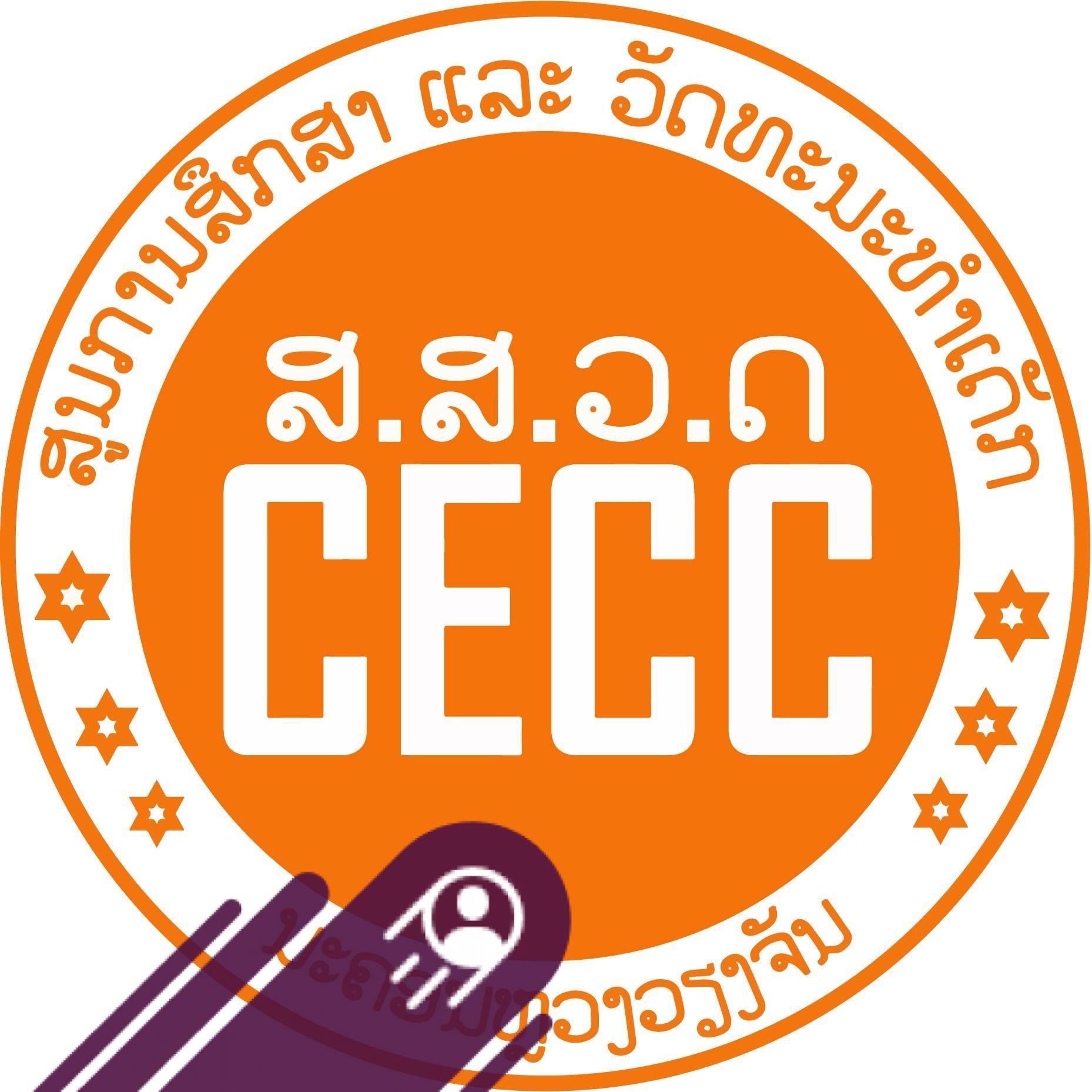 Cecc Laos