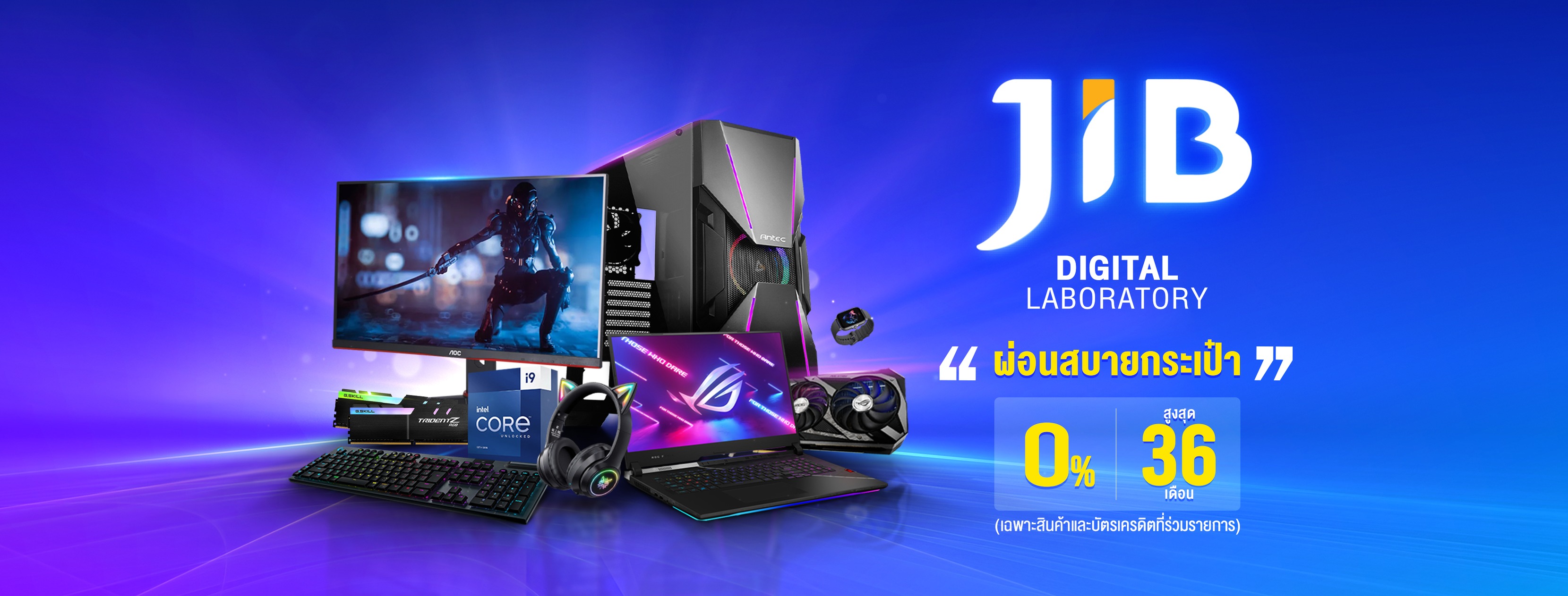 ๋JIB คอมพลาซ่า เชียงใหม่ - Home
