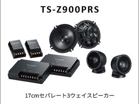 TS-A7 3-Way Speaker 本体 Carrozzeria