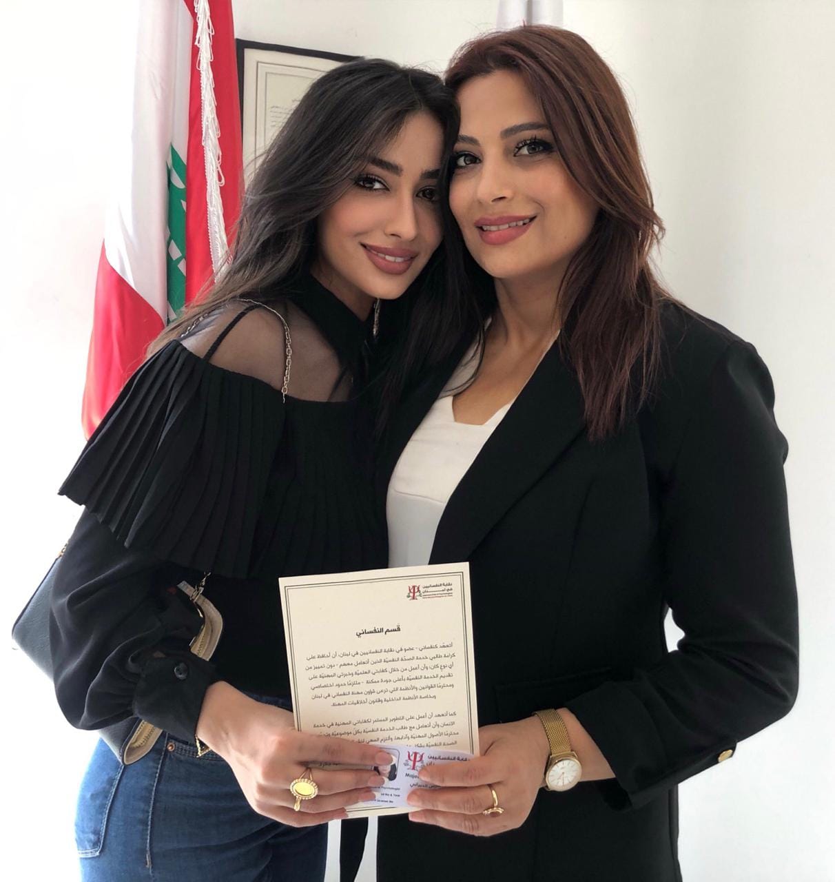 Majeda F Dirani