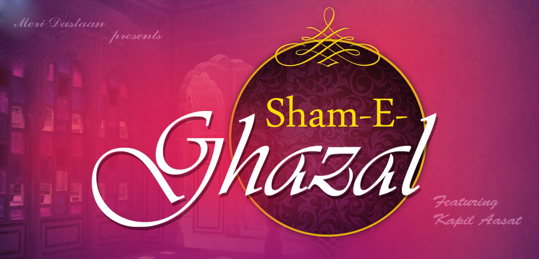 Ghazal - Kisi shaam ka surk rang