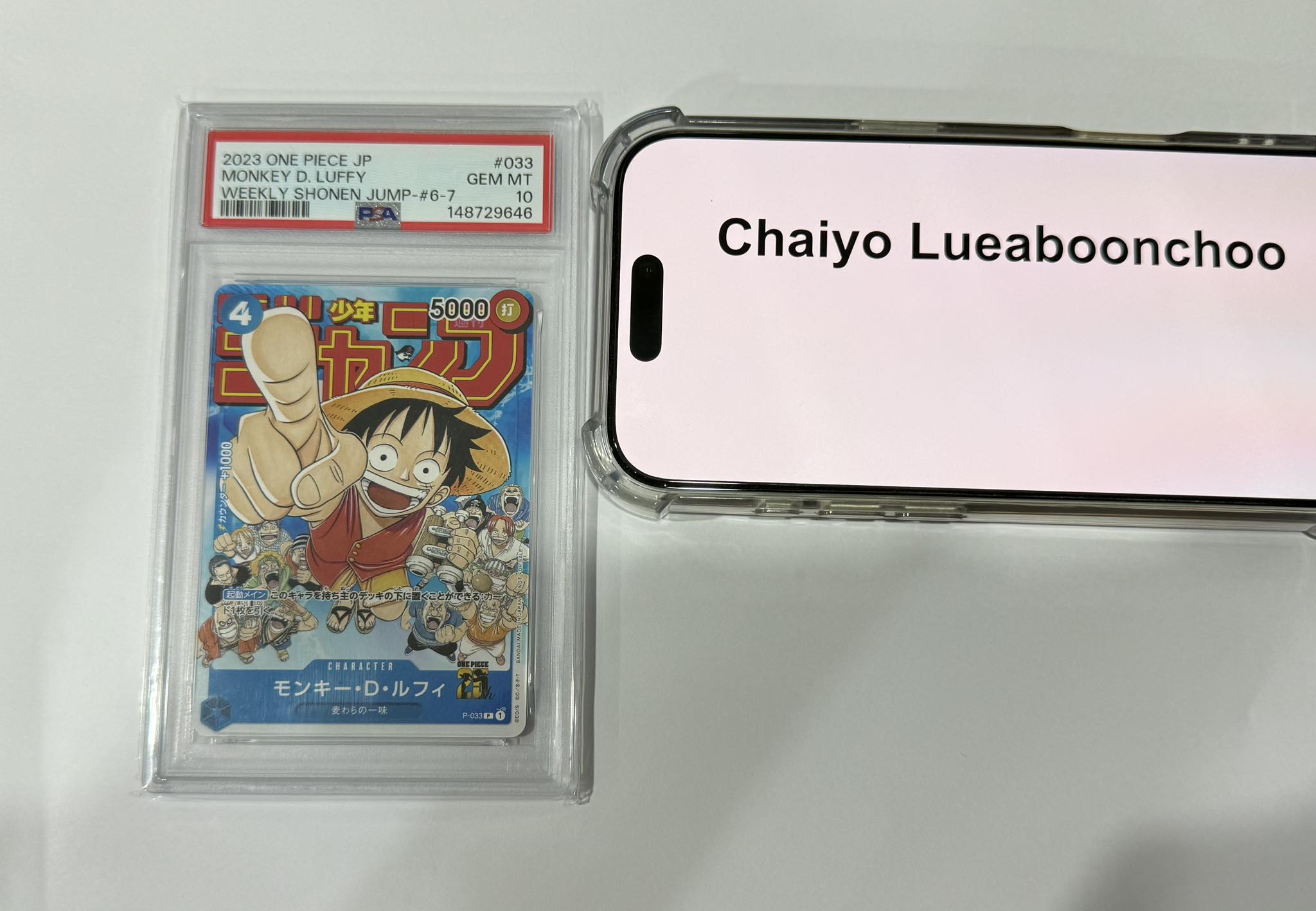 Luffy Shonen Jump P-033