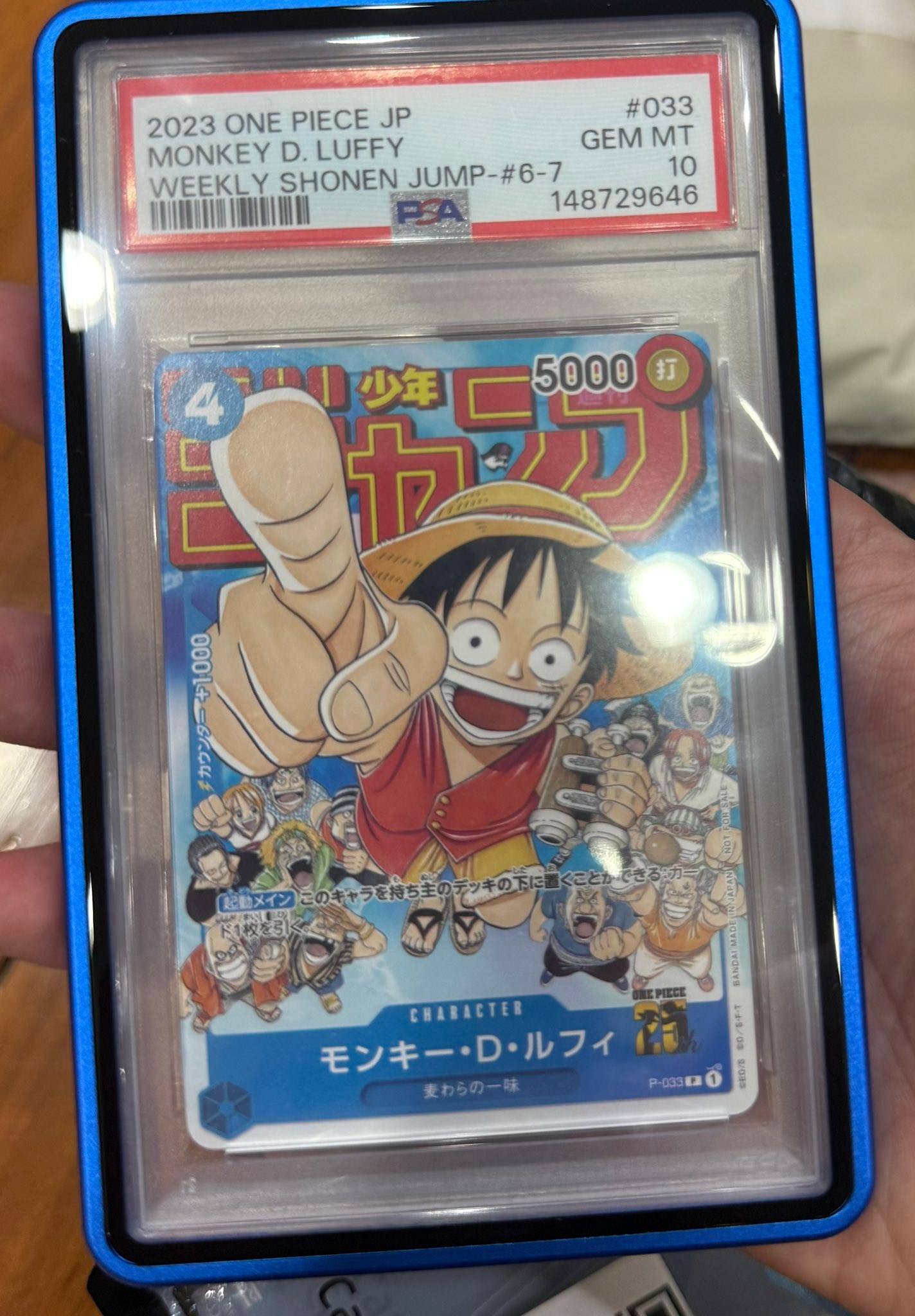 Luffy Shonen Jump P-033