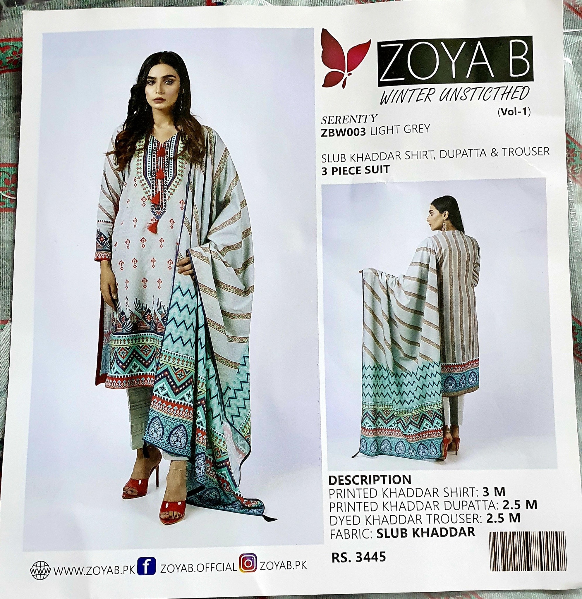 Awaar Fabrics | Lahore