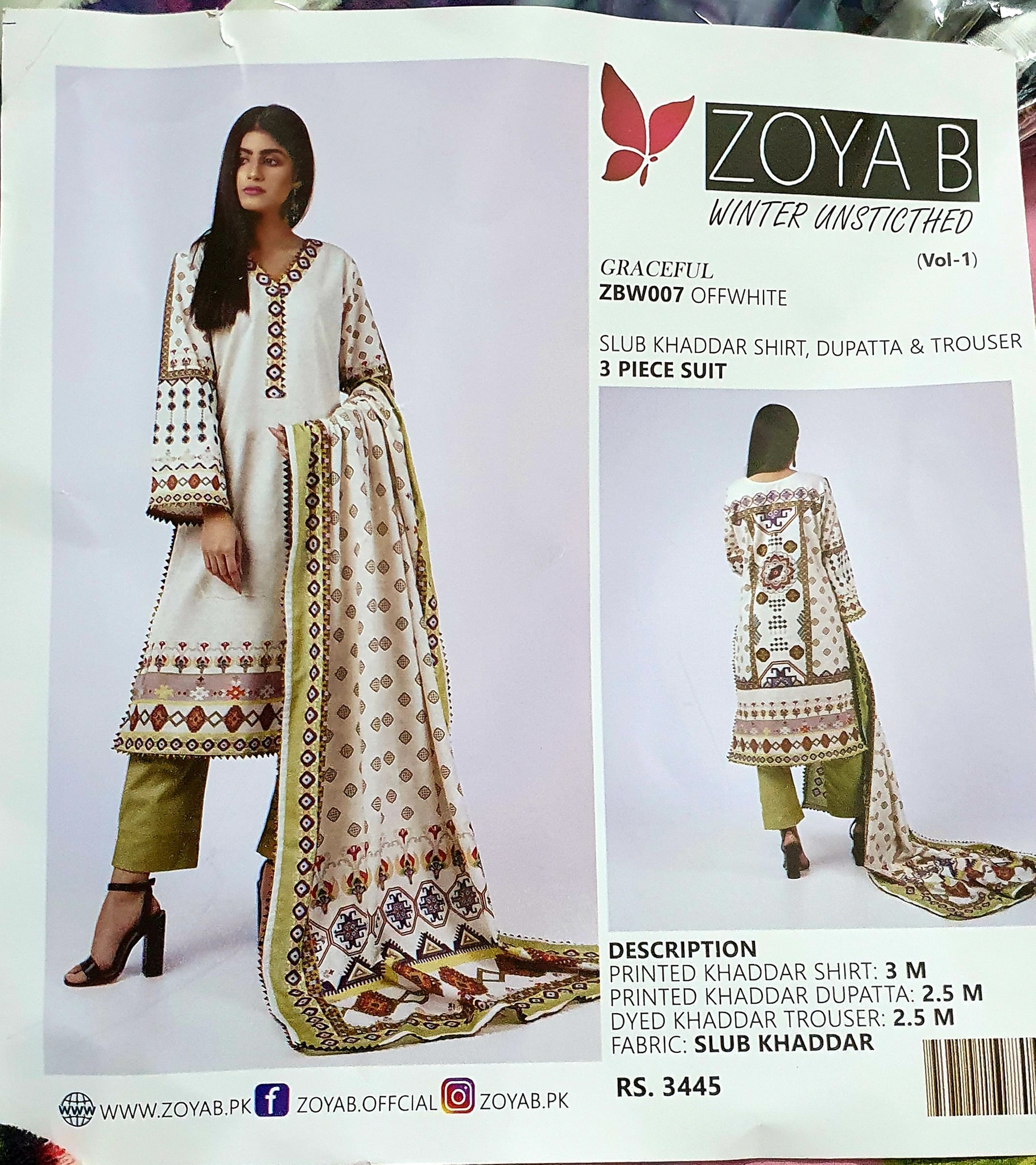 Awaar Fabrics | Lahore