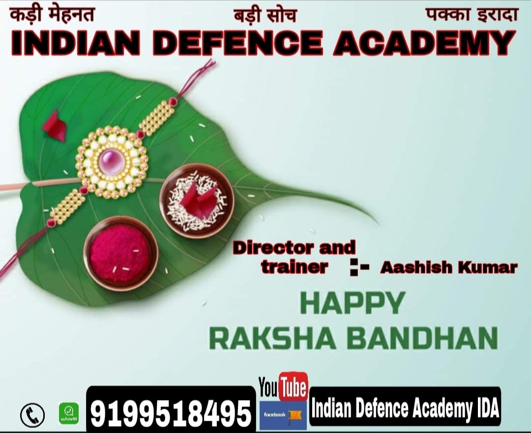 Happy Raksha Bandhan - Indian Defence Academy IDA