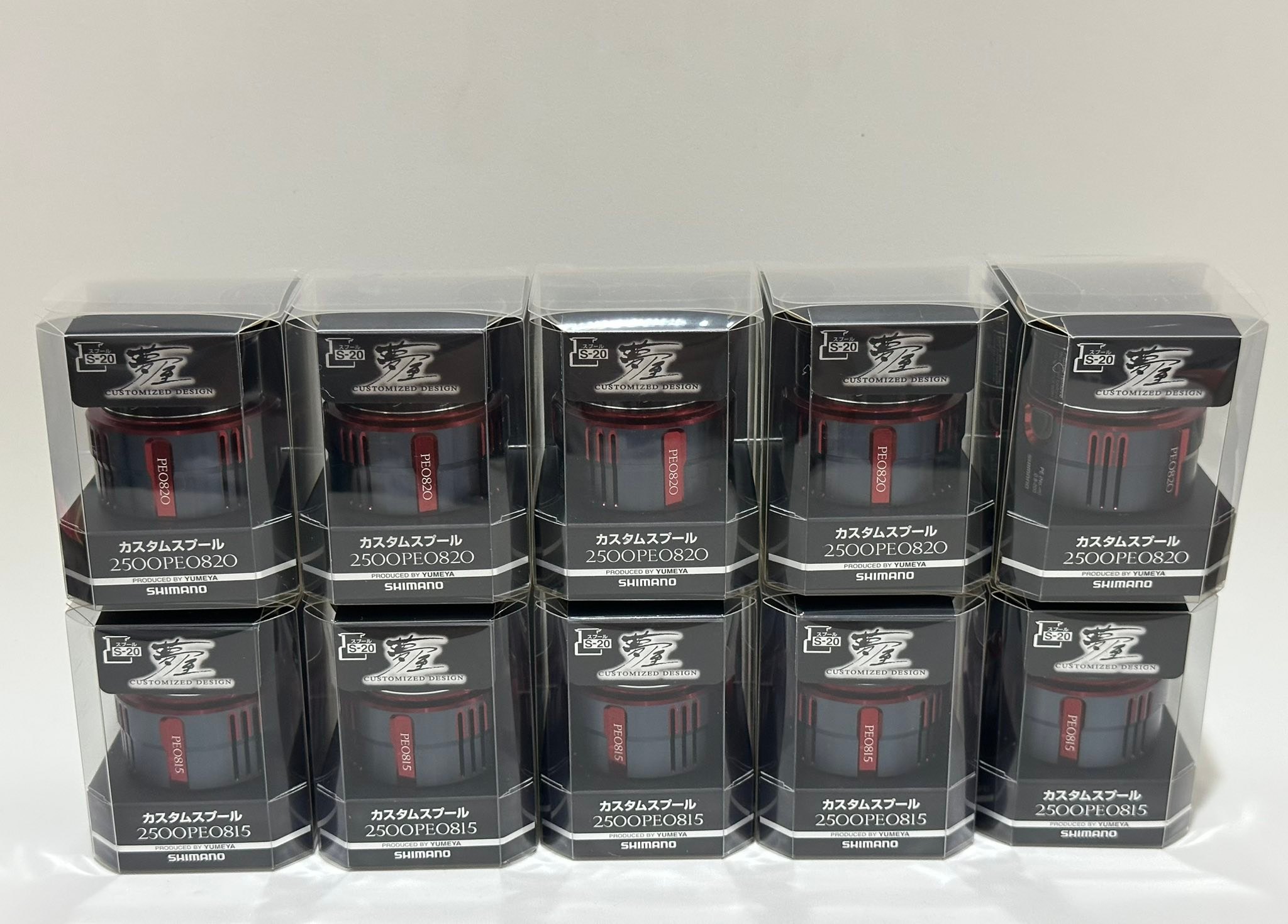 P119 YUMEYA for Shimano 0815,0820