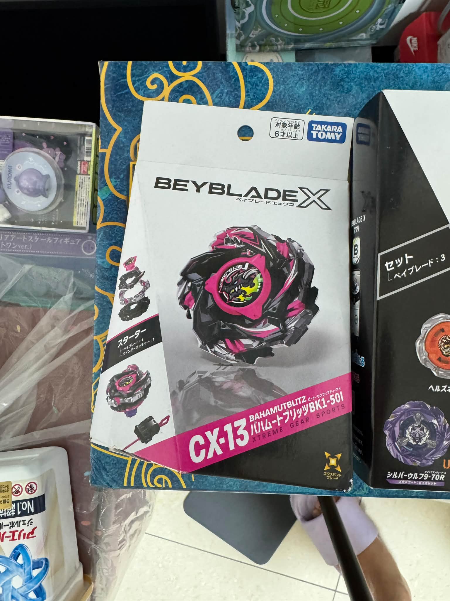 3顆2800 高雄面交 TAKARA TOMY BEYBLADEX ベイプレードエックス 封金生