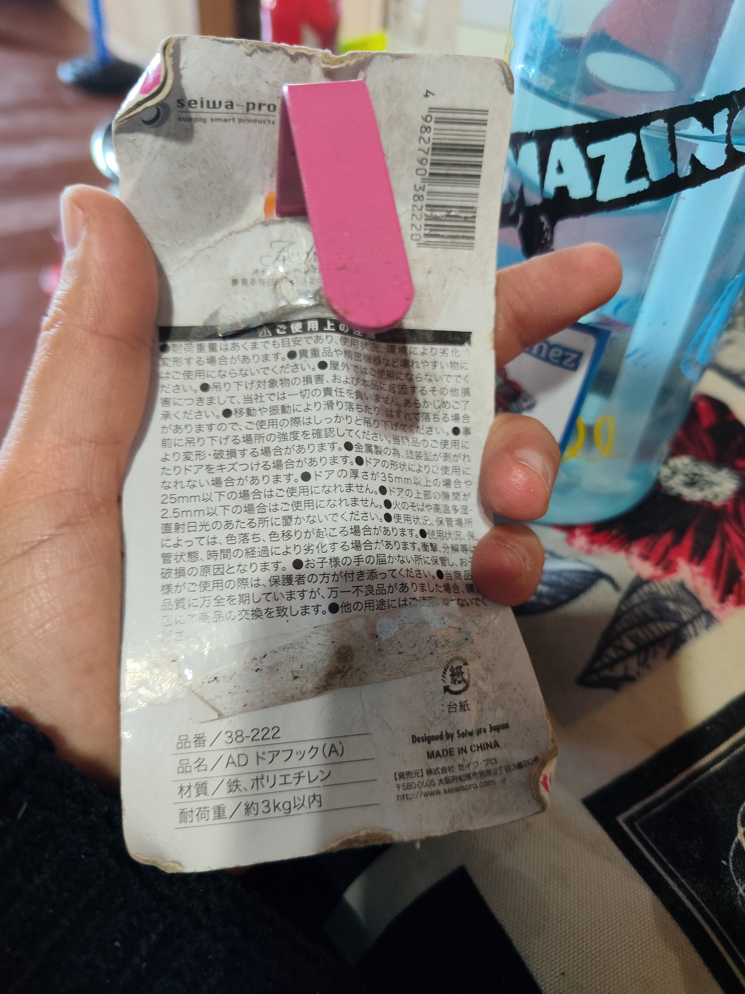 Percheros $1.000 Cada uno Door car ドアフック Aunho Hoo אלי Audrée