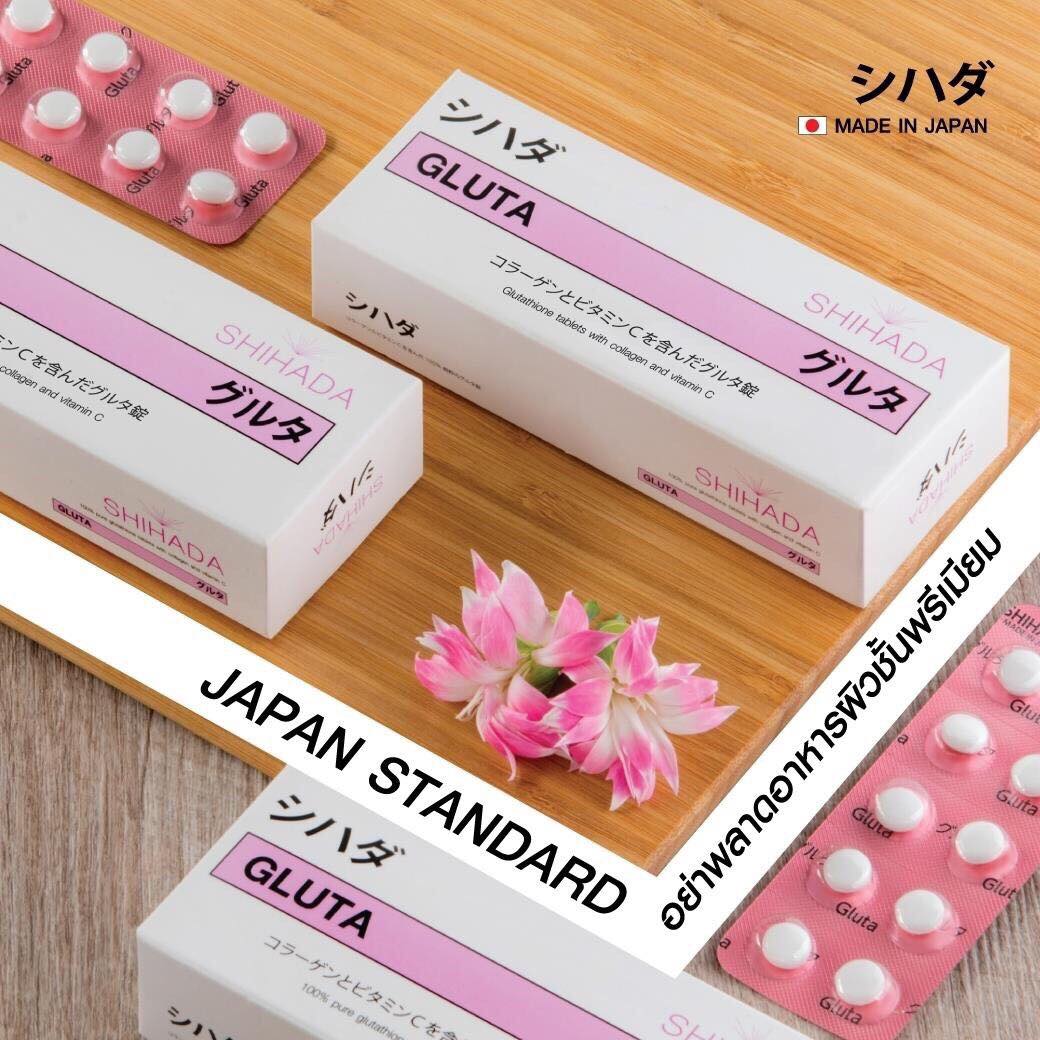 อาหารญี่ปุ่นอาจจะมีหลายเกรด... - Gluta Shihada シハダ “ชิฮาดะ” | Facebook