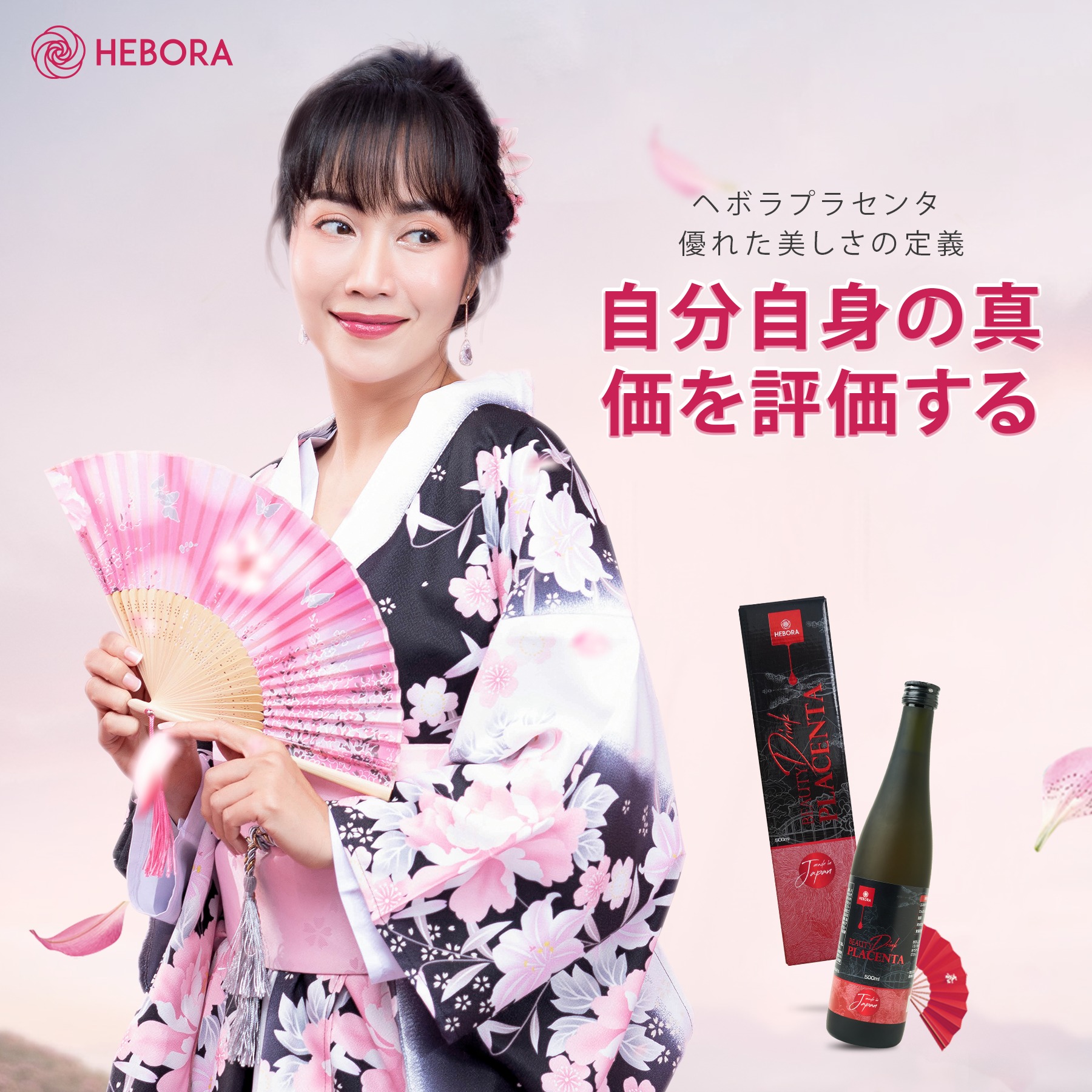 Hebora Japan（美容と健康） (@hebora.japan.official) • Facebook