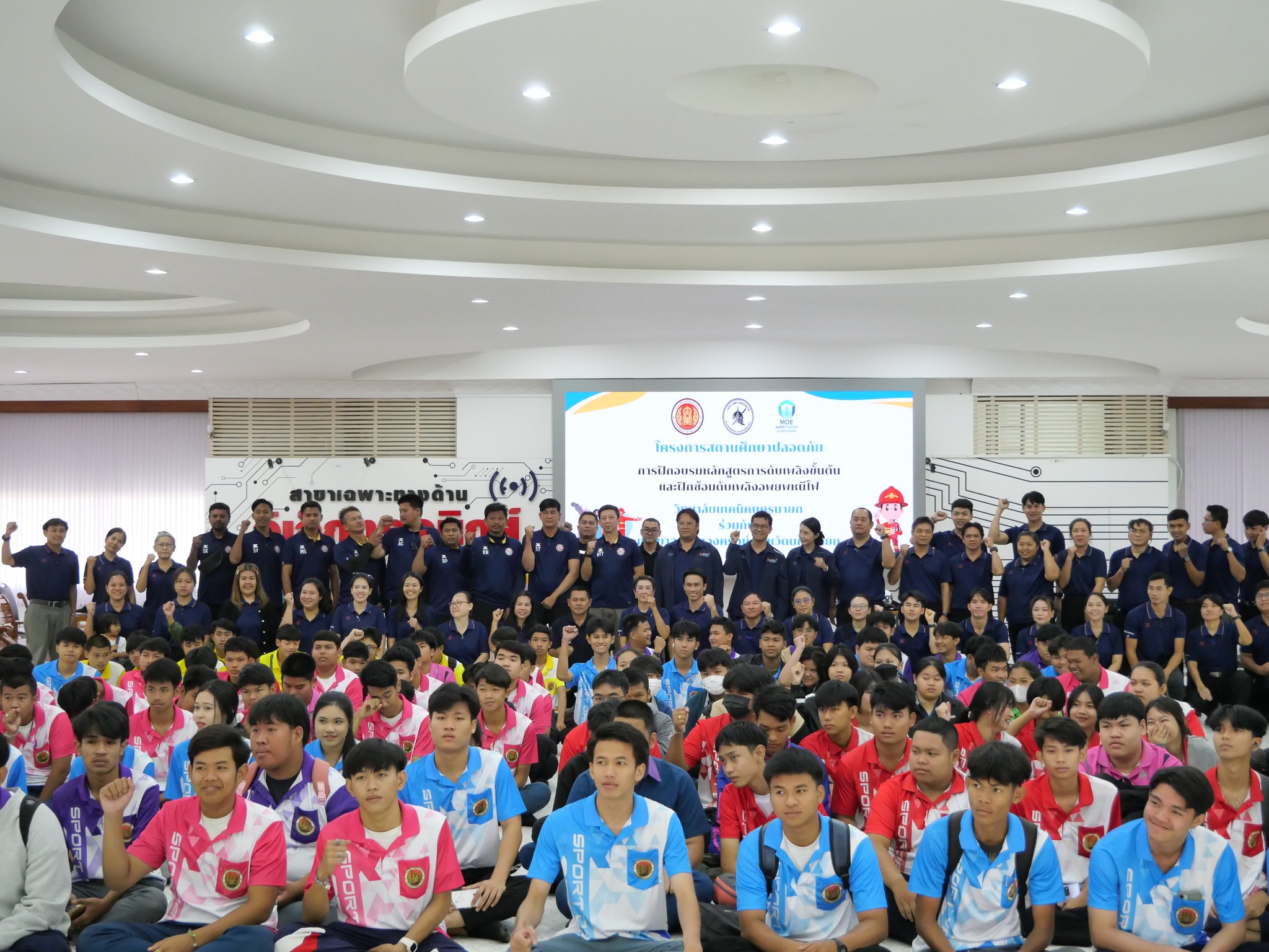 #สถานศึกษาปลอดภัยป... - งานประชาสัมพันธ์ วิทยาลัยเทคนิคนครนายก | Facebook