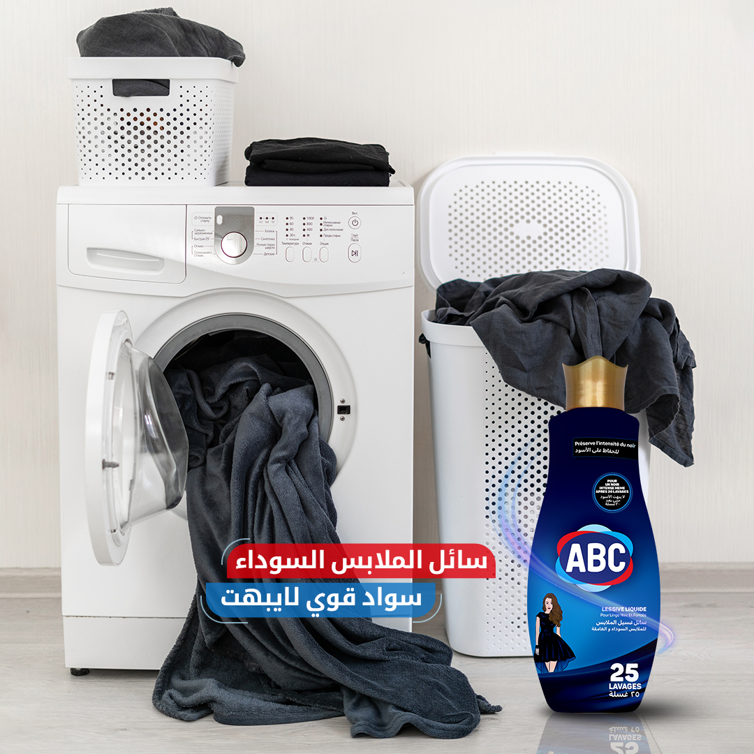 ABC Iraq