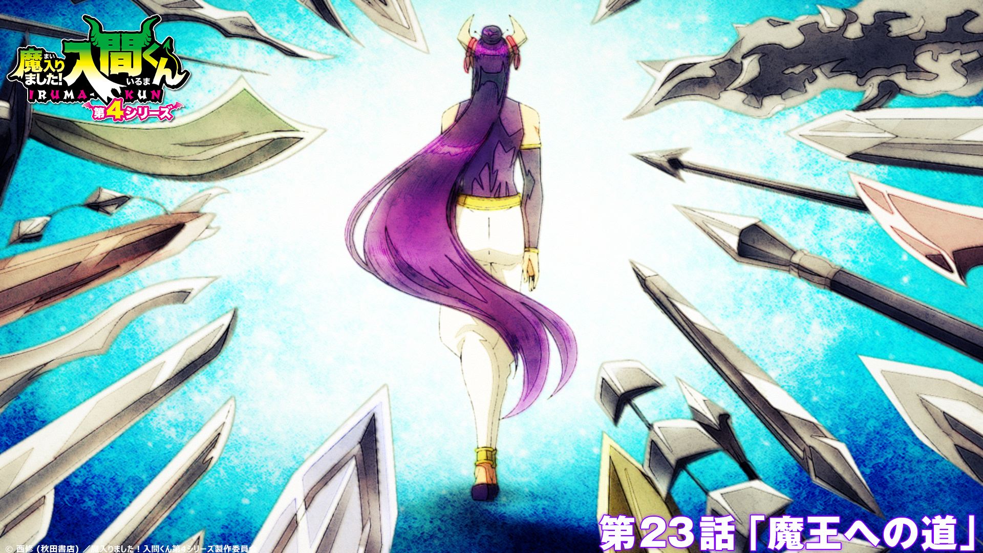 COVER 】Volume 11-13 SHONEN CHAMPION COMICS VOL: 魔戰文貴 ま 喫