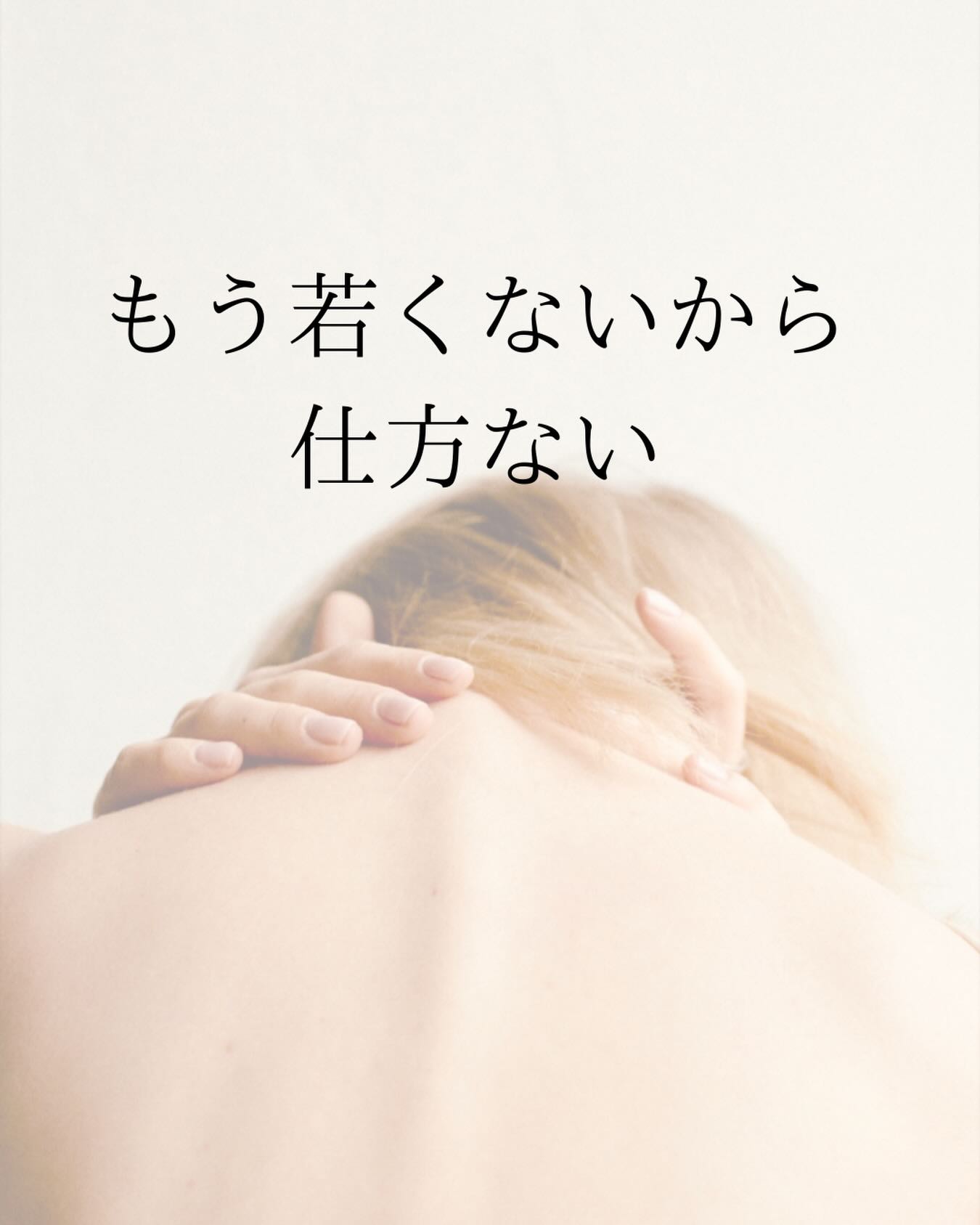 渡邊映美
