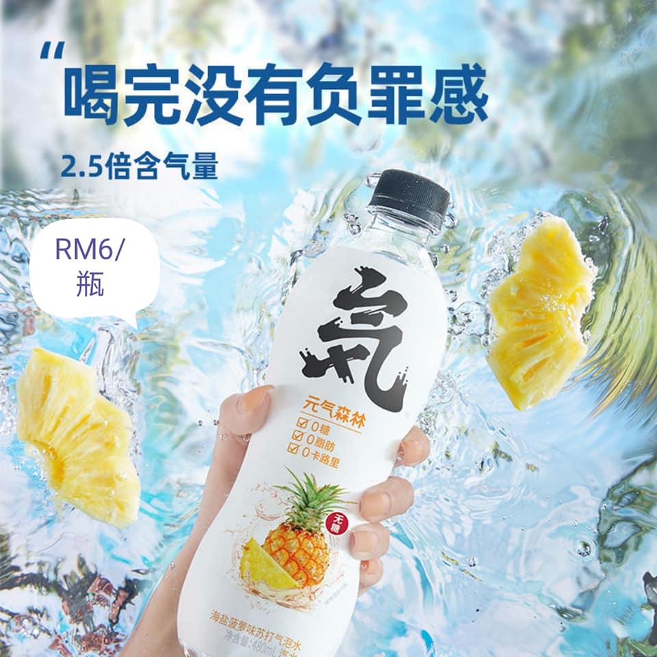 你身边的中国超市-没有实体店 - 你身边的中国超市-没有实体店 added a new photo.