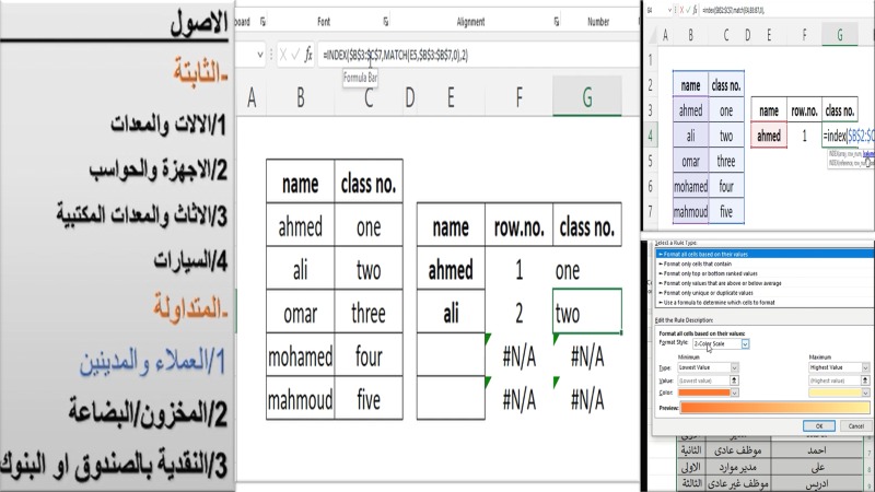 سماء - #أوامر و #اختصارات ستفيدك في جهازك 1- الامر ( winipcfg ) لمعرفة ...