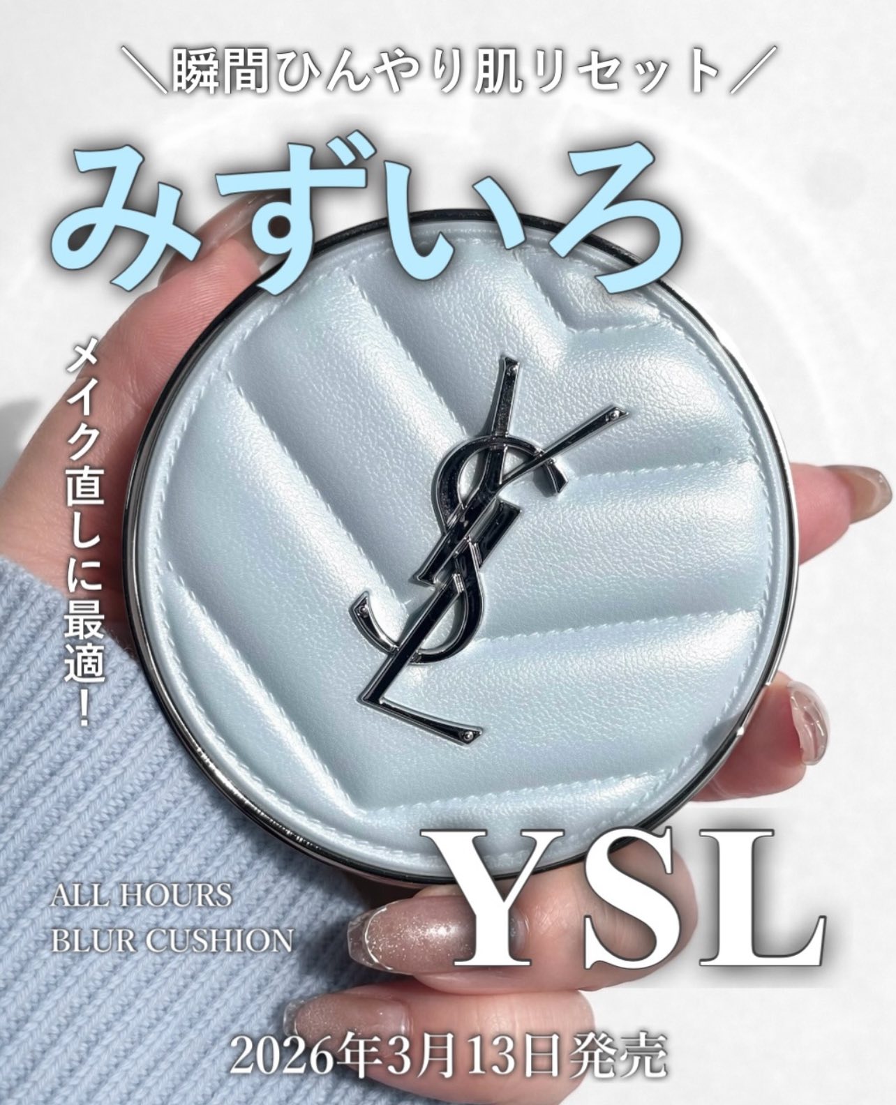 ? YSL All Hours Blur Cushion. ? vỏ màu xanh nhạt ánh kim