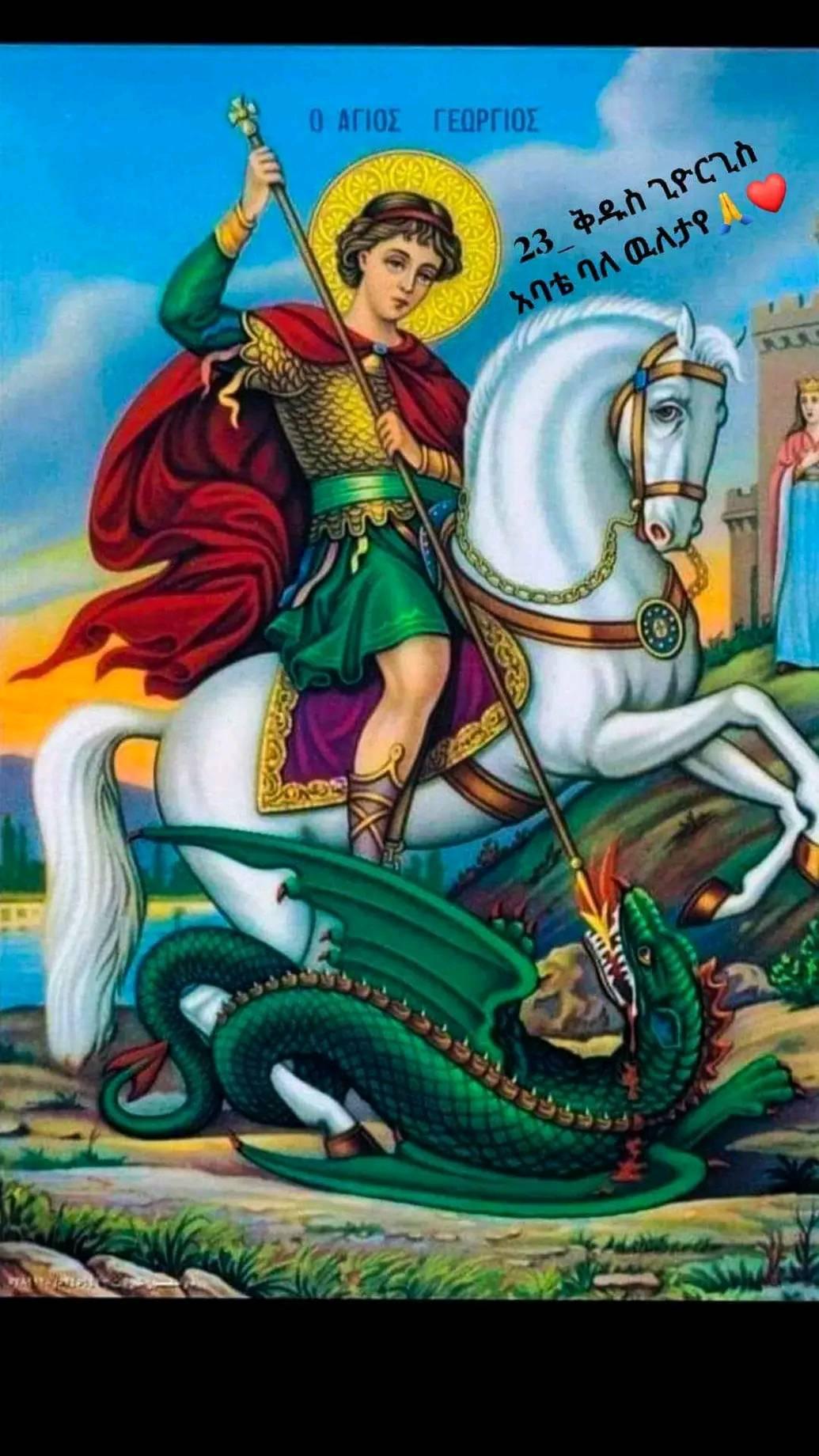 Birhanu Semere