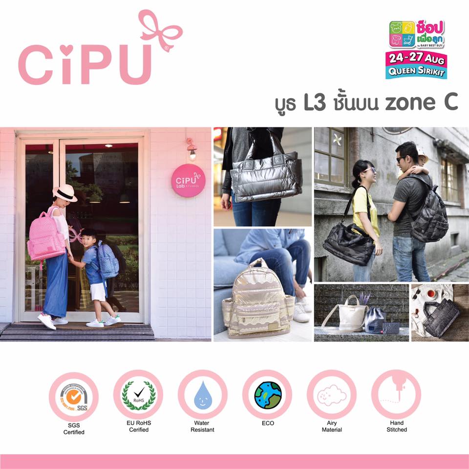 CiPU Thailand - ทีมซีปูกระเป๋าคุณภาพ...