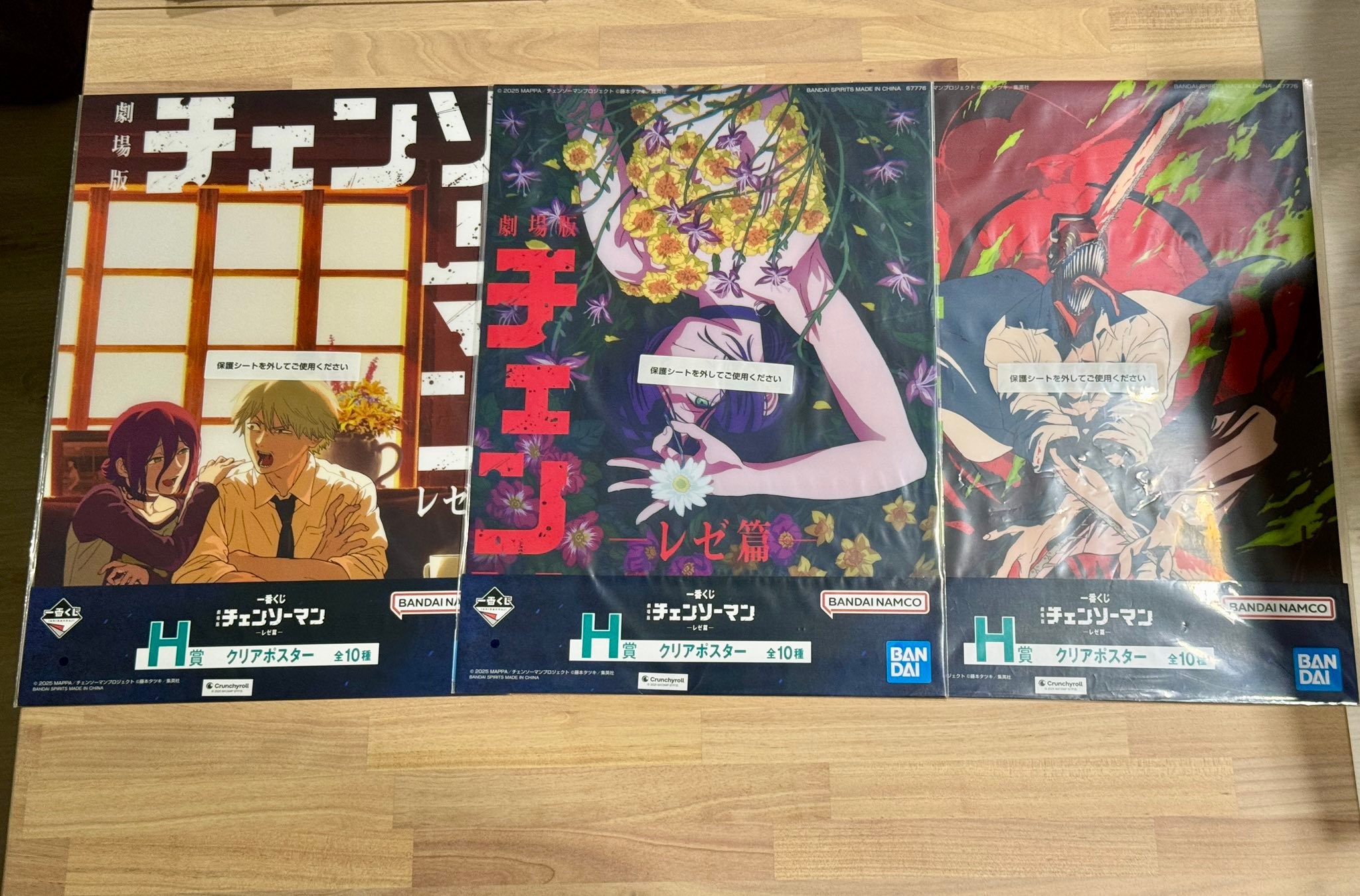 問價#全新#鏈鋸人