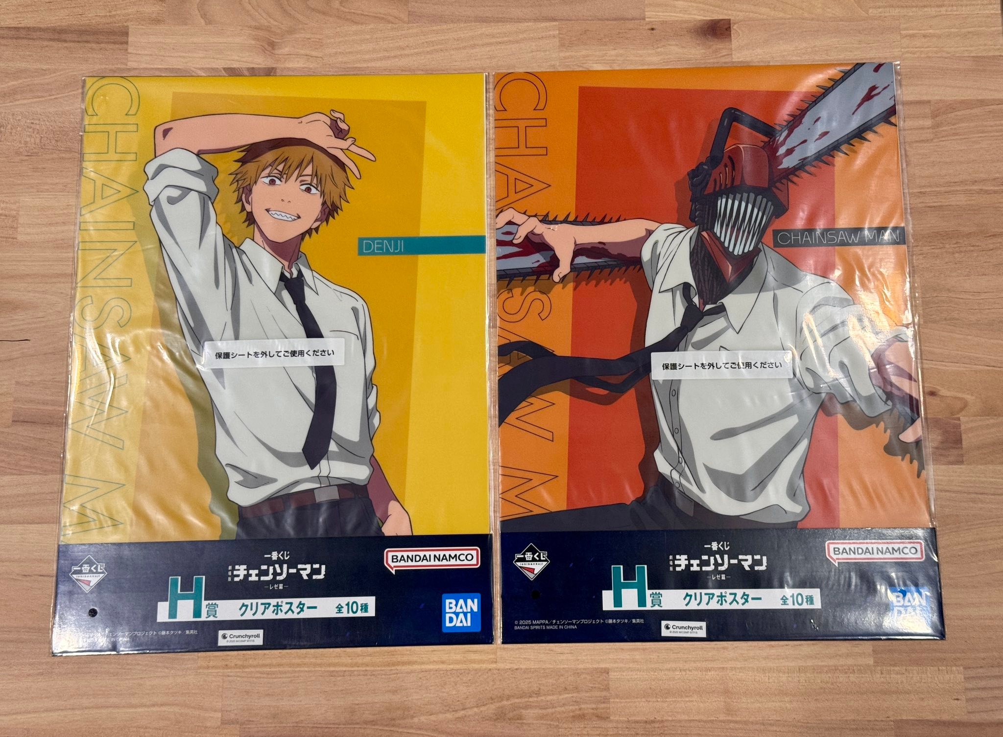 問價#全新#鏈鋸人