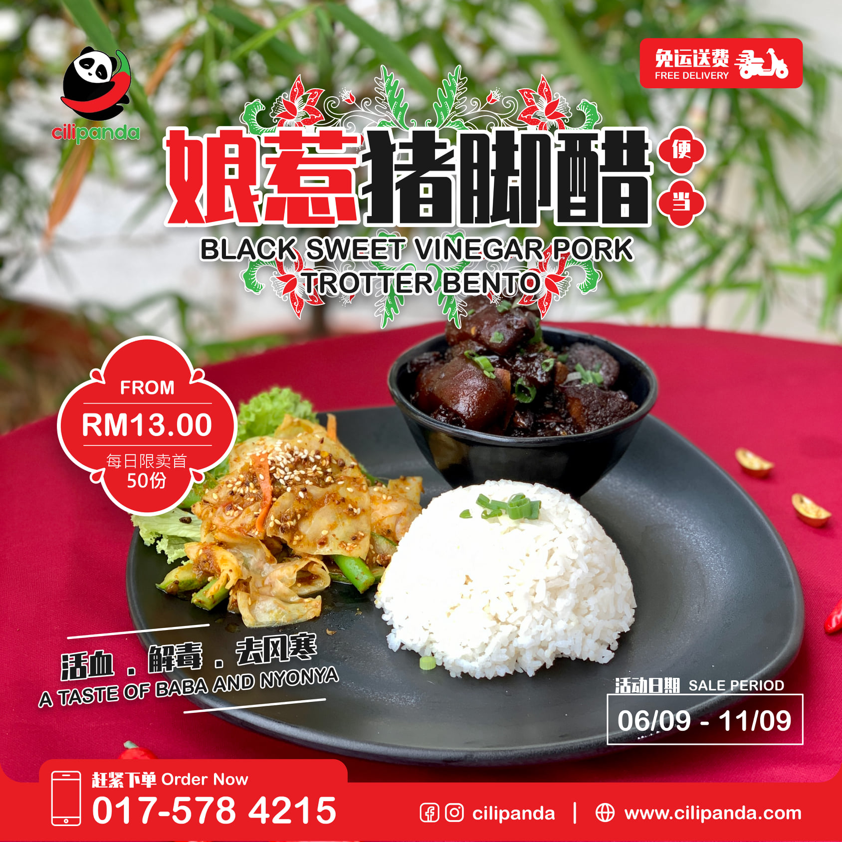 Penang 美食分享区 Facebook