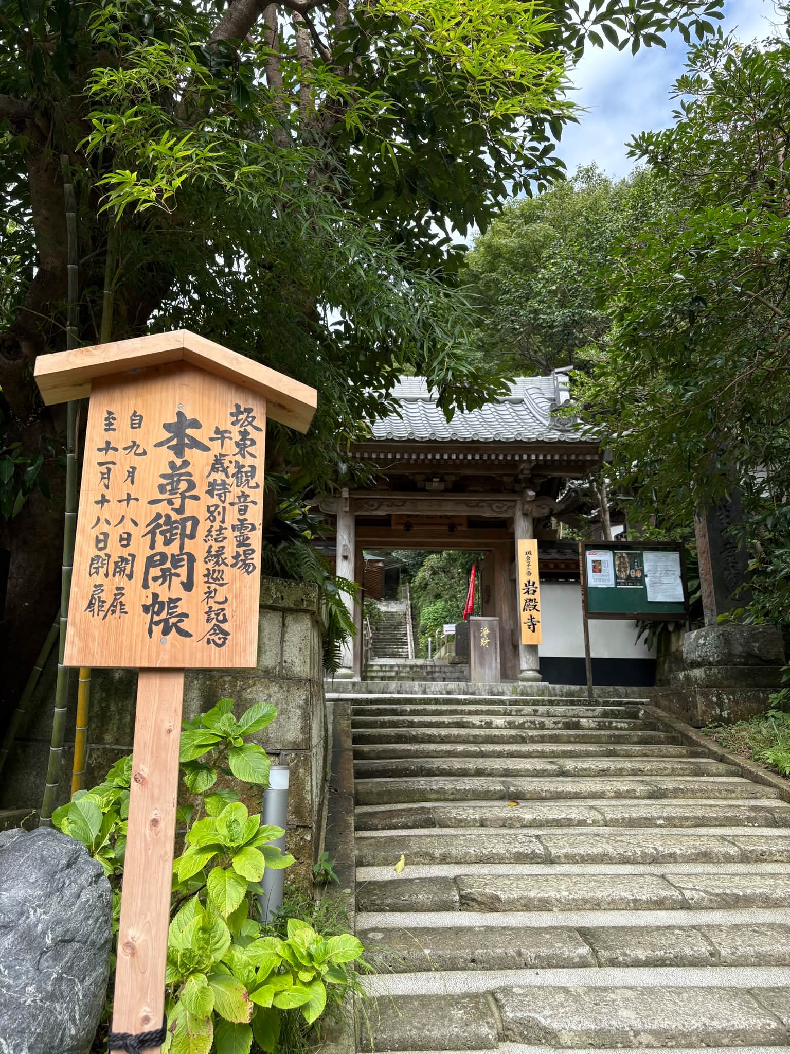 福井良宏 江ノ電、鎌倉風景シリーズ