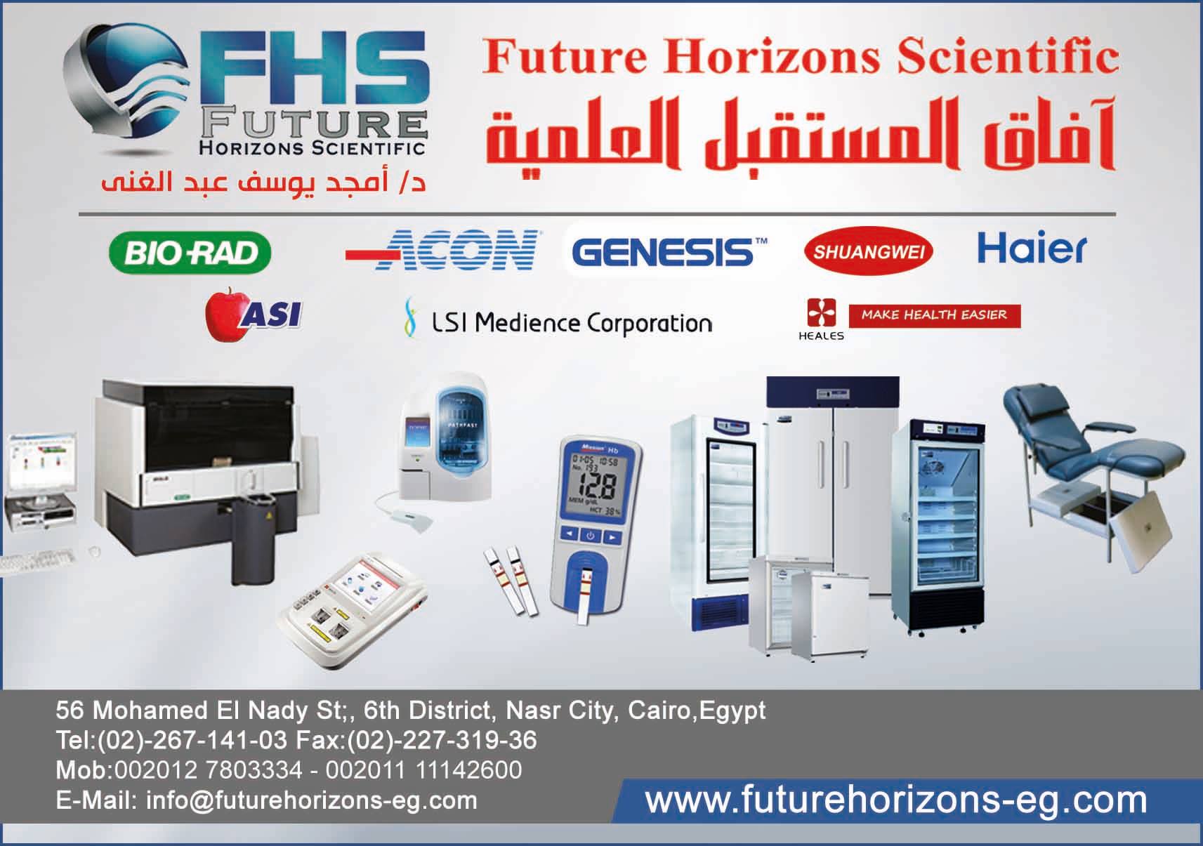شركة آفاق المستقبل لتجهيز المعامل Future Horizons Scientific-FHS Future ...