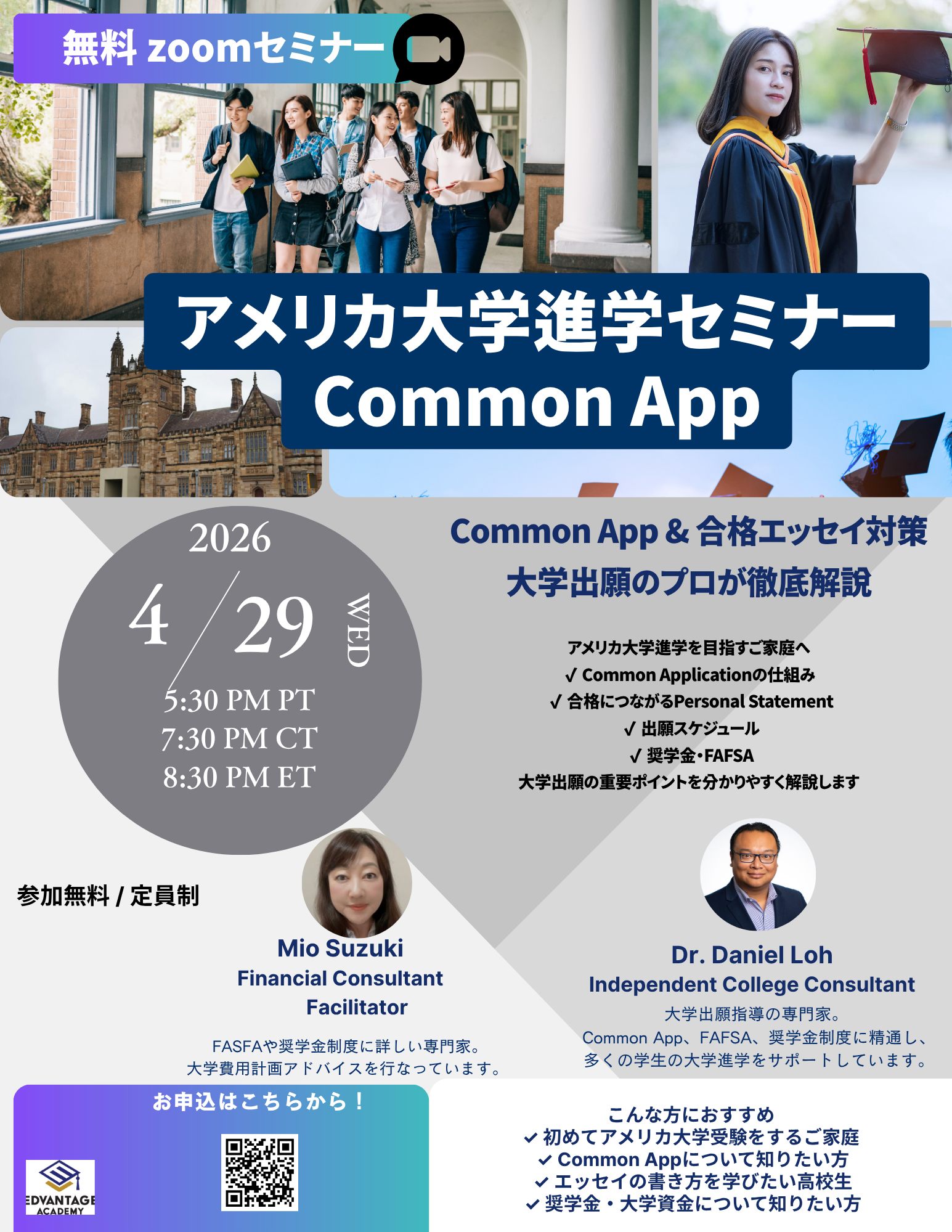 フィラデルフィア交流会 | Facebook