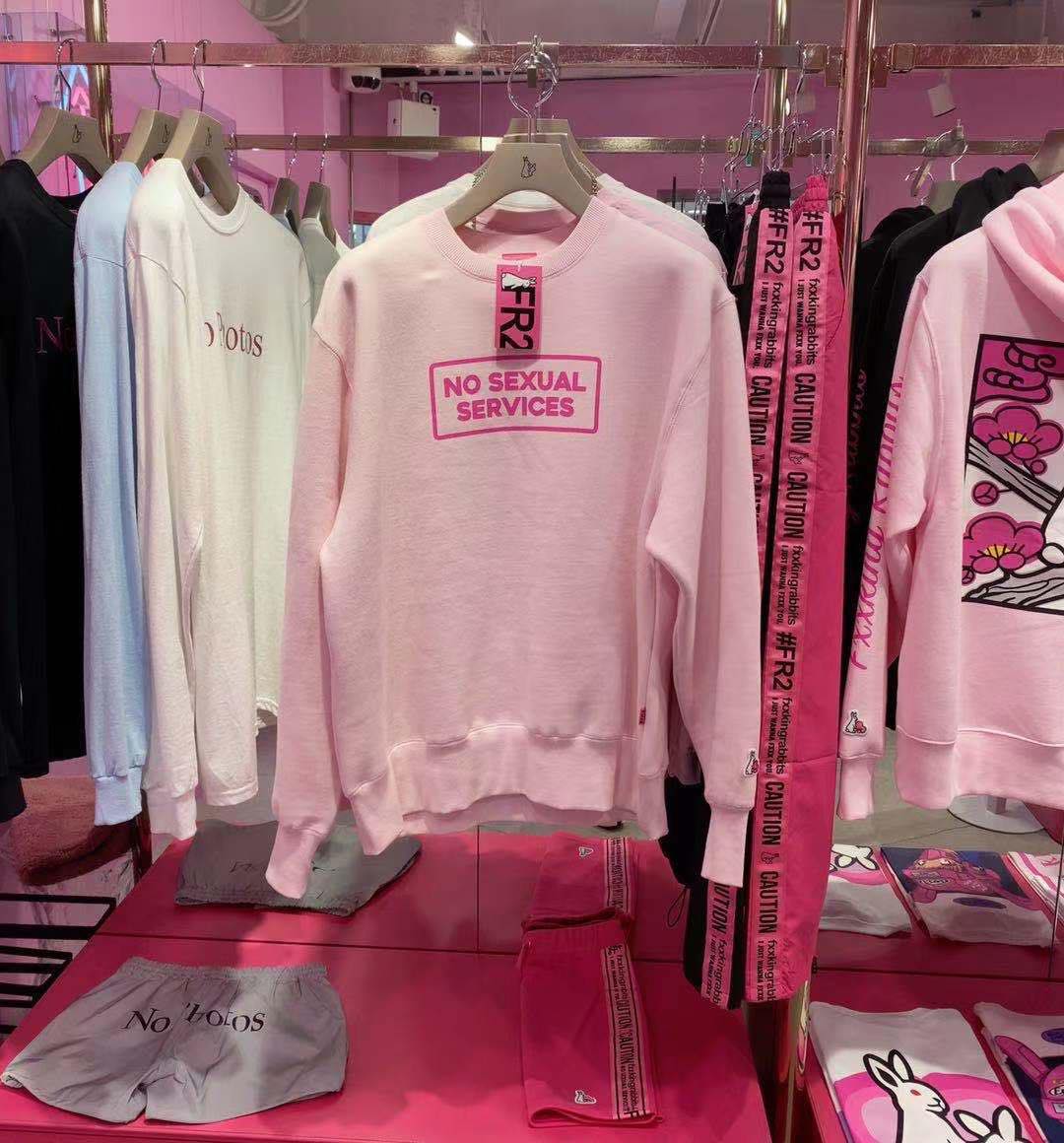 Fucking 🐇 Rabbit Limited 衞衣🌸 Welcome to order by WhatsApp