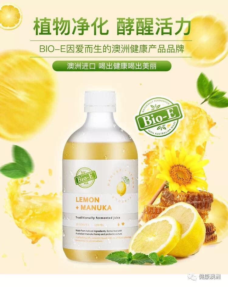 澳洲保健品代购—————100%正品