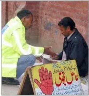 Wrong Numbers in Pakistan