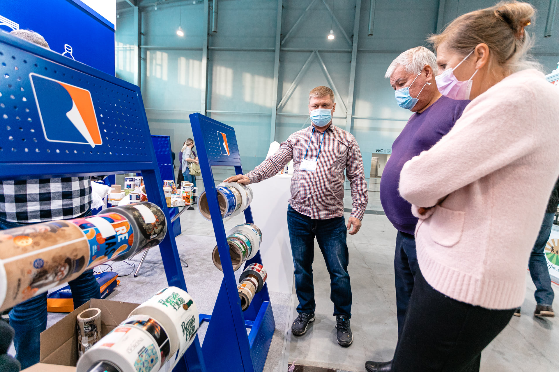 FoodTech Ural | Yekaterinburg
