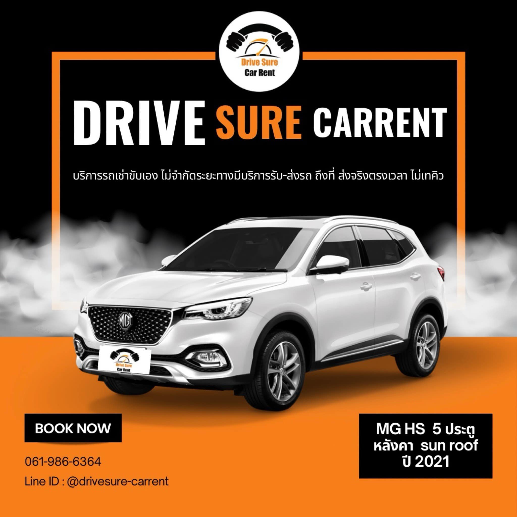 Drive Sure Carrent... - Drive Sure Car Rent | Facebook